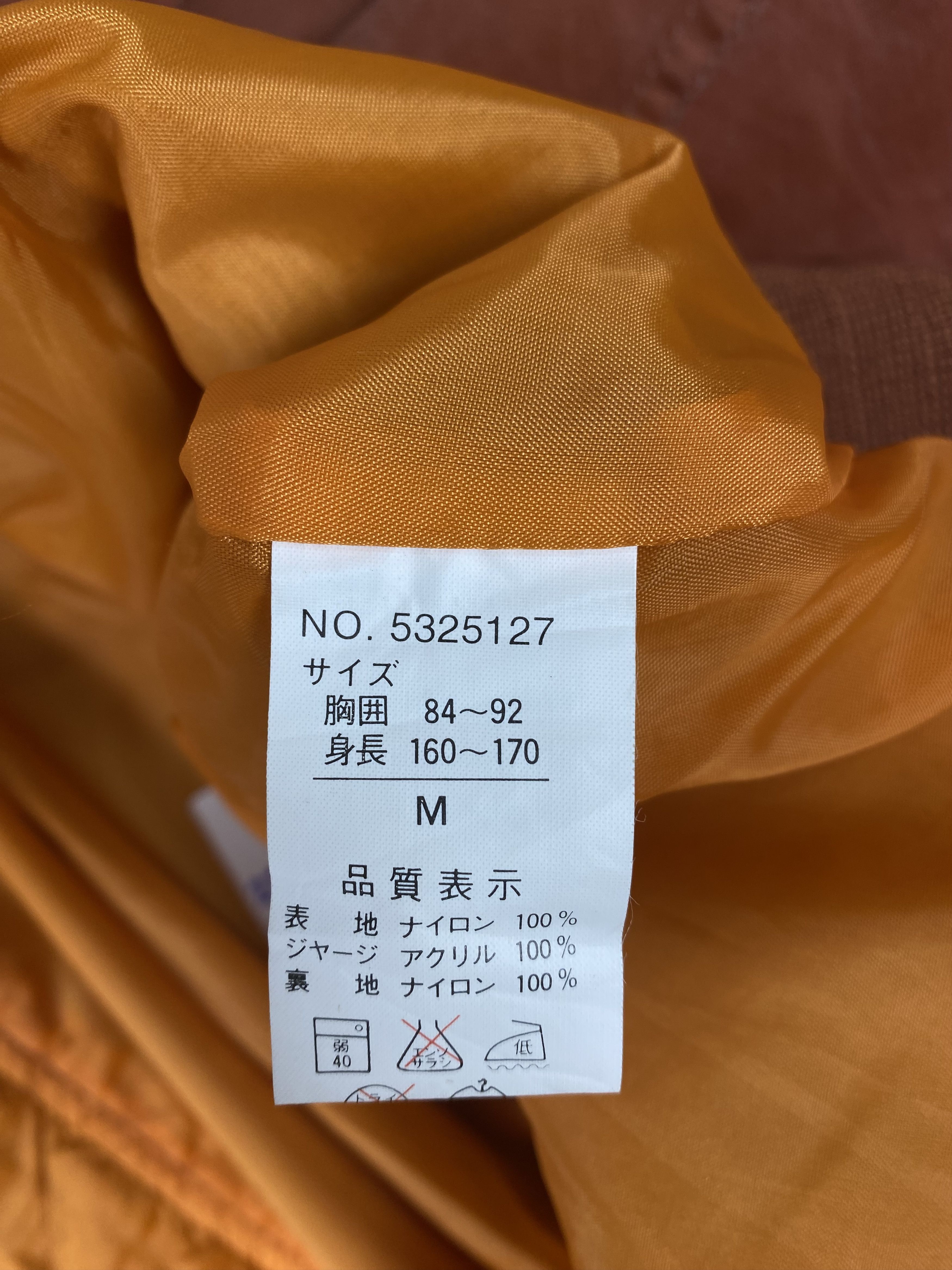 Japanese Brand Vintage Japanese Brand Bombers Jacket DJ1051 Size US M / EU 48-50 / 2 - 7 Thumbnail