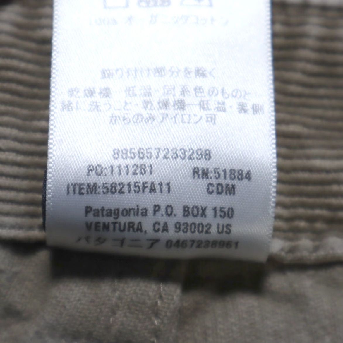 Patagonia Patagonia Pants Chino Men 34 Tan Corduroy Worn Wear Regular Size US 34 / EU 50 - 7 Thumbnail