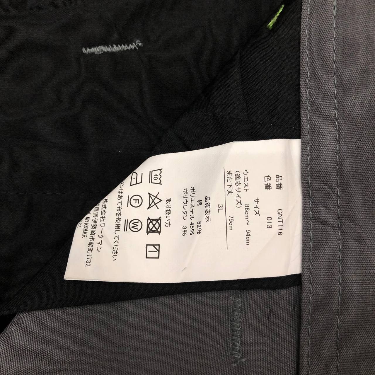 Japanese Brand P91 NWT JAPAN WM FLARED CARGO PANTS Size US 37 - 8 Thumbnail