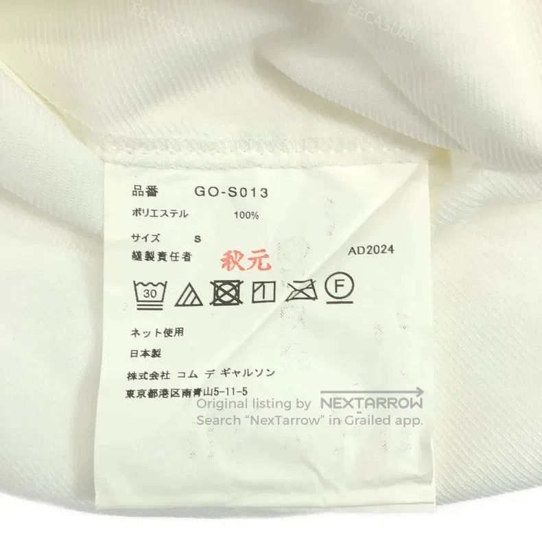 Comme des Garcons Comme Des Garcons size S White Asymmetrical Cut Polyester Size 22" - 7 Thumbnail