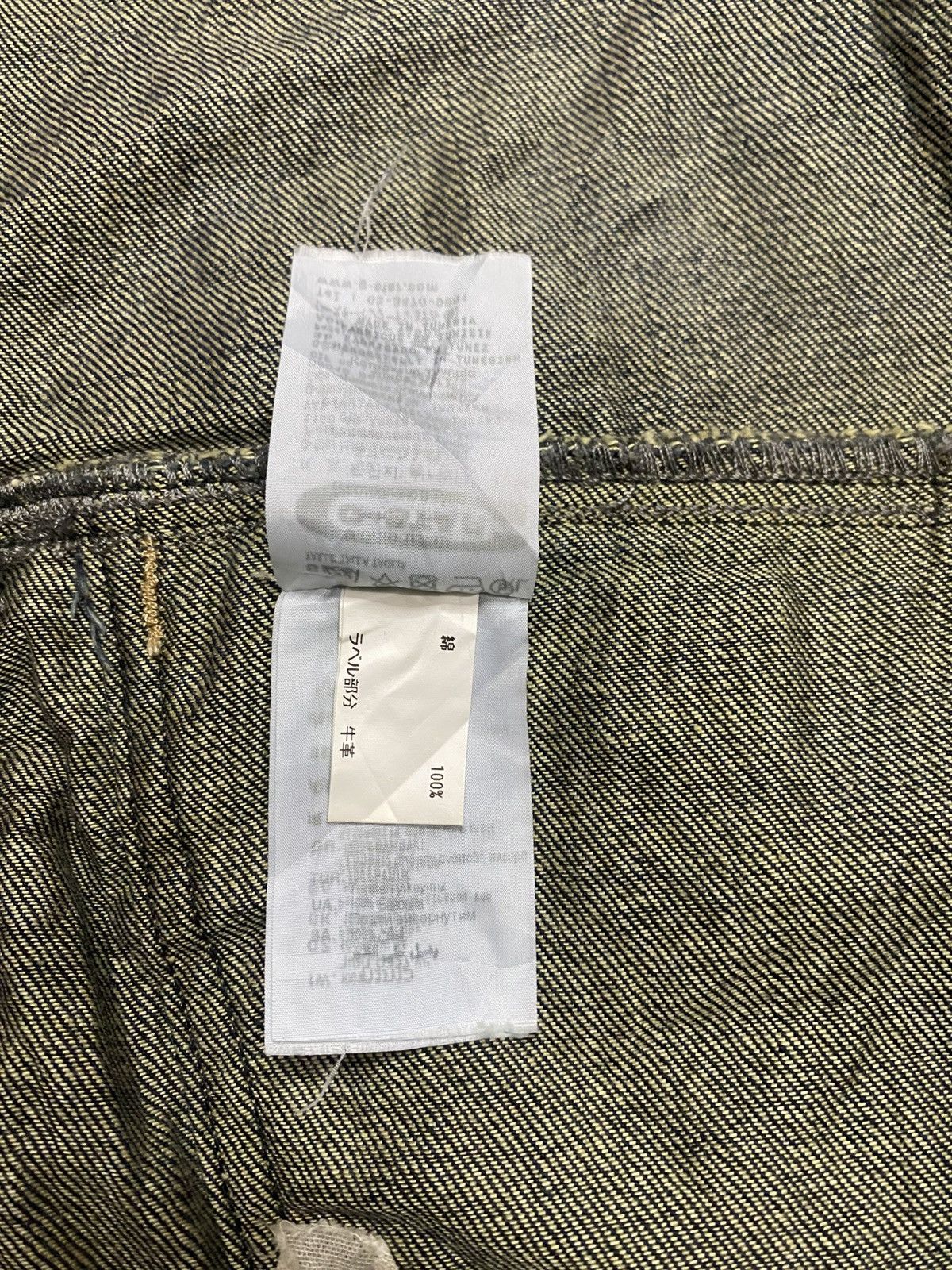 G-Star G-STAR RAW distressed denim jacket with logo patch Size US XL / EU 56 / 4 - 8 Thumbnail