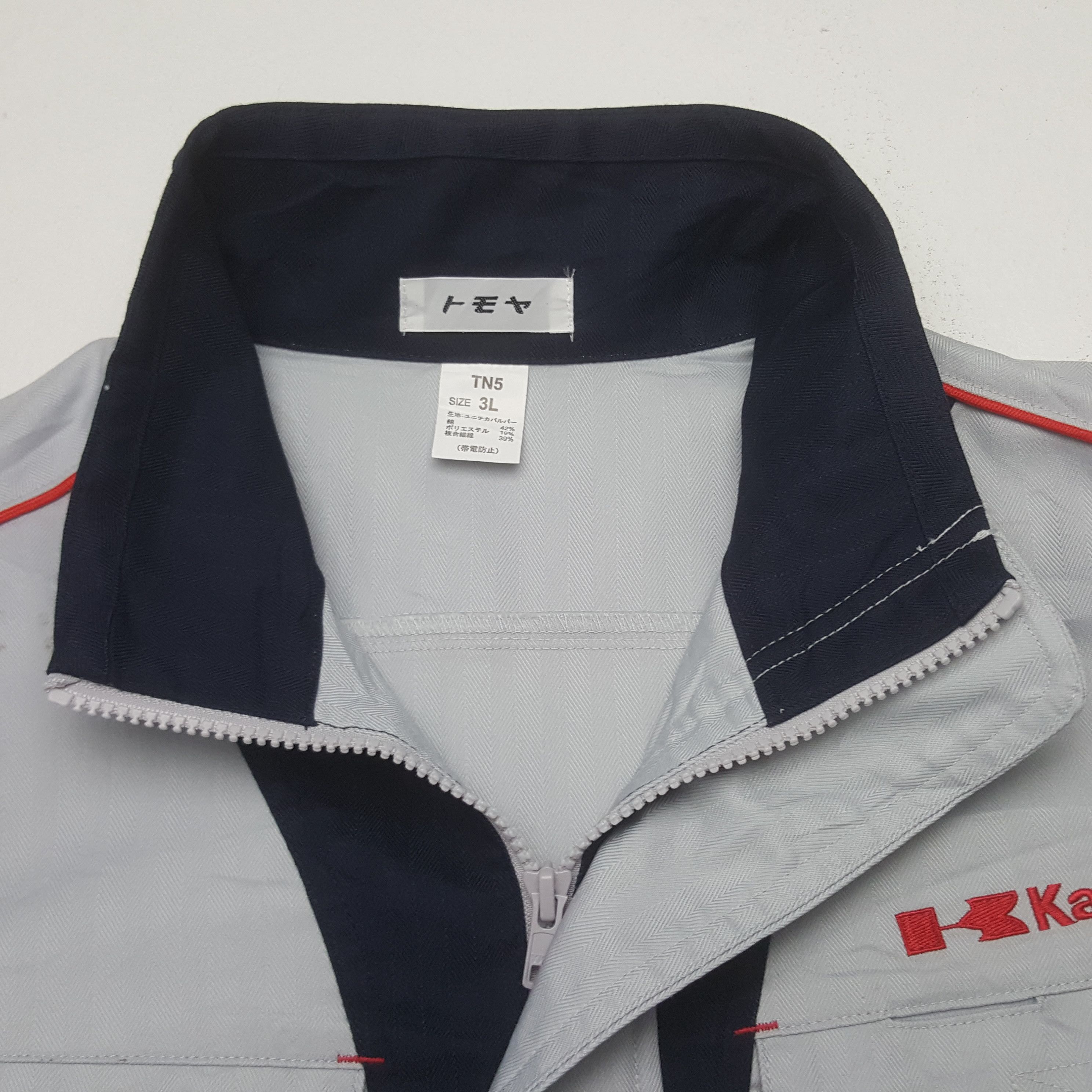 Japanese Brand Vintage Kawasaki Worker Uniform Jacket Size US L / EU 52-54 / 3 - 4 Thumbnail