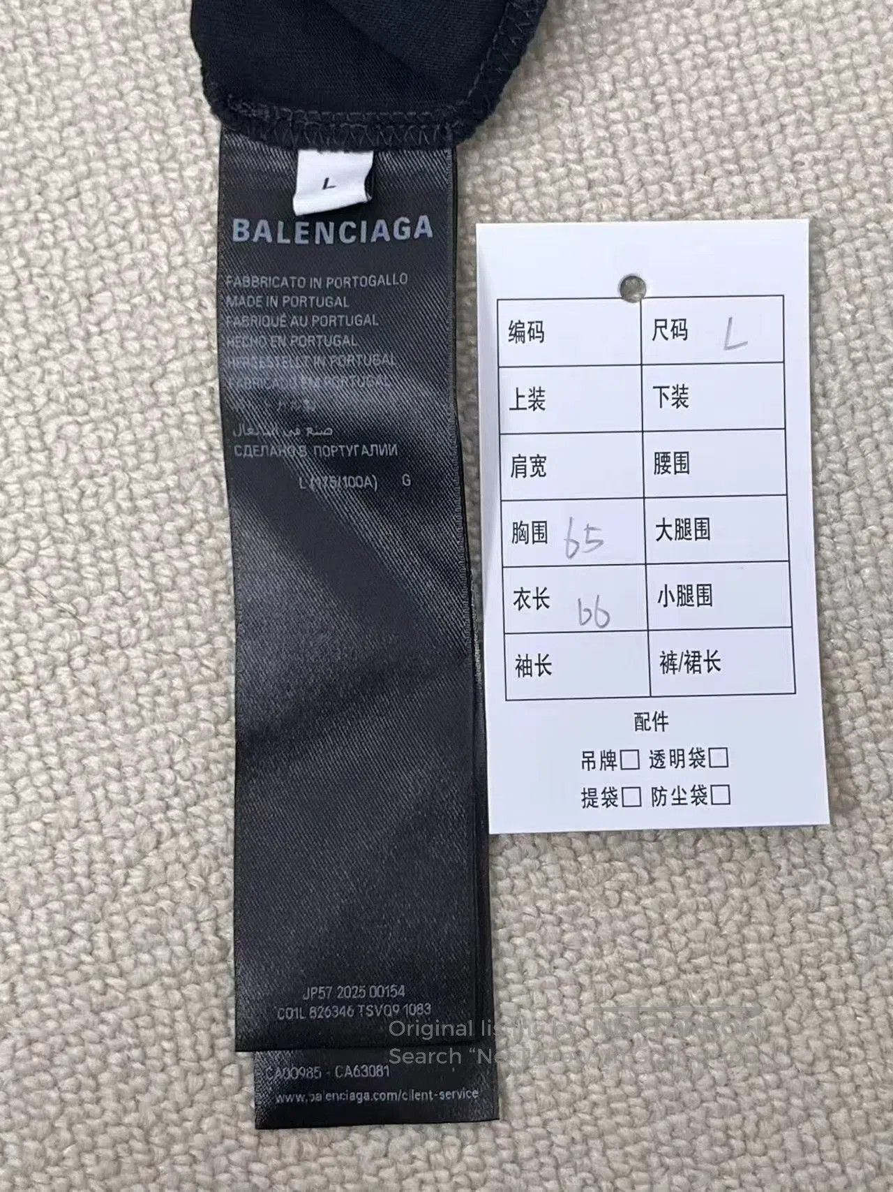 Balenciaga Balenciaga x Lamborghini Car Logo Print T-Shirt. Size US L / EU 52-54 / 3 - 4 Thumbnail