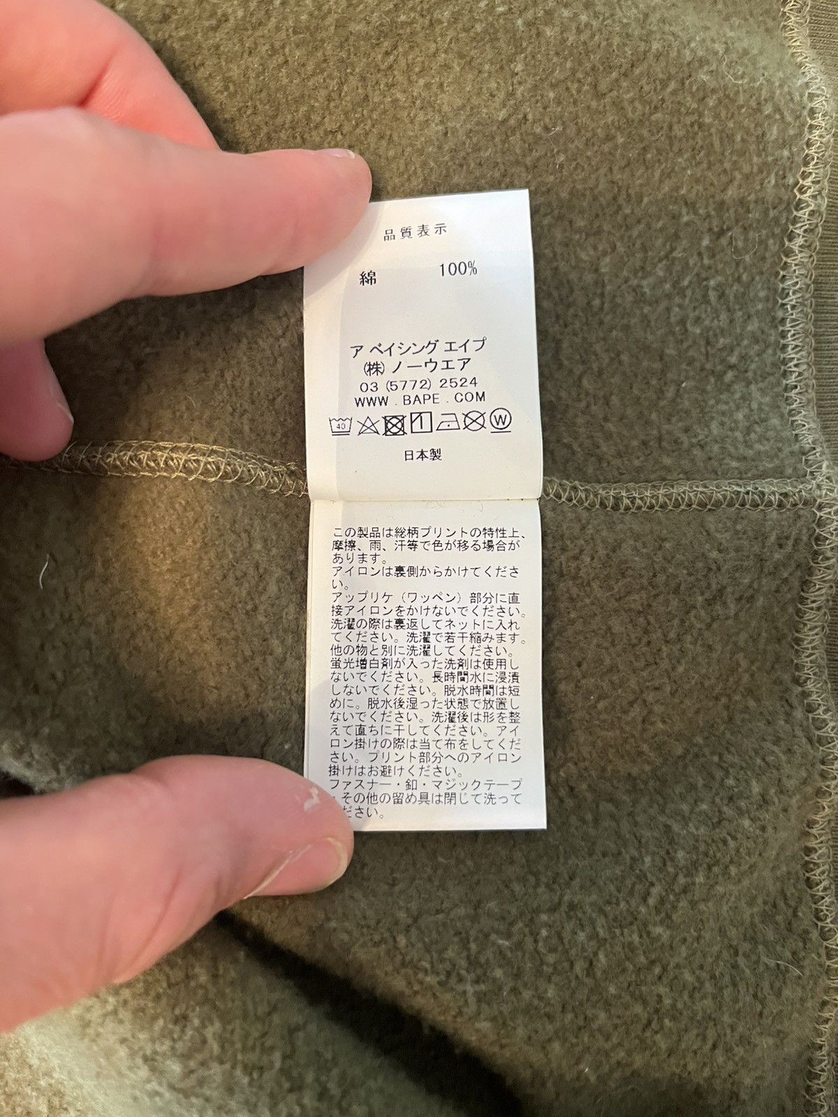 Bape Bape Green Camp Full Zip Size US XL / EU 56 / 4 - 11 Thumbnail