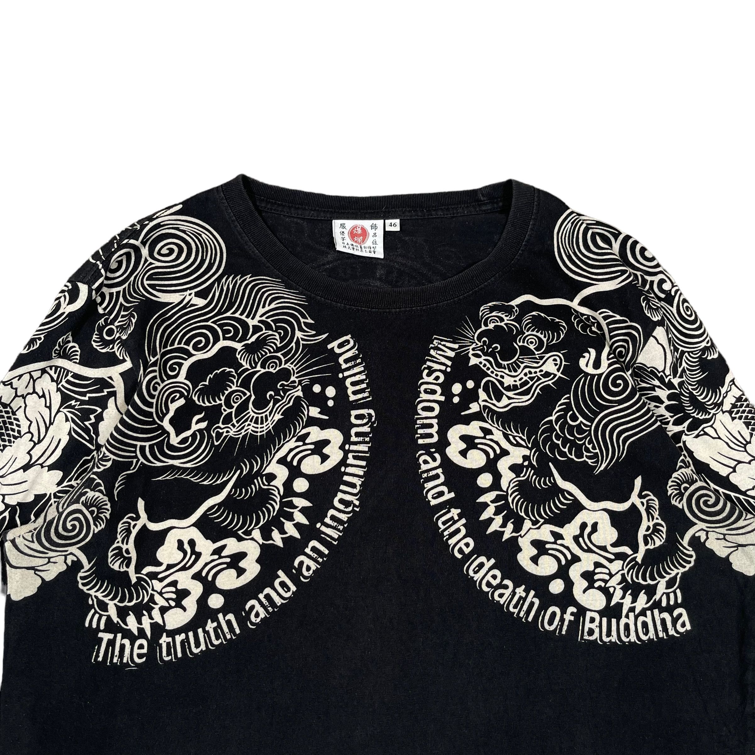 Japanese Brand Sukajan Tattoo Yakuza Punk Overprint Shirt Size US L / EU 52-54 / 3 - 5 Thumbnail