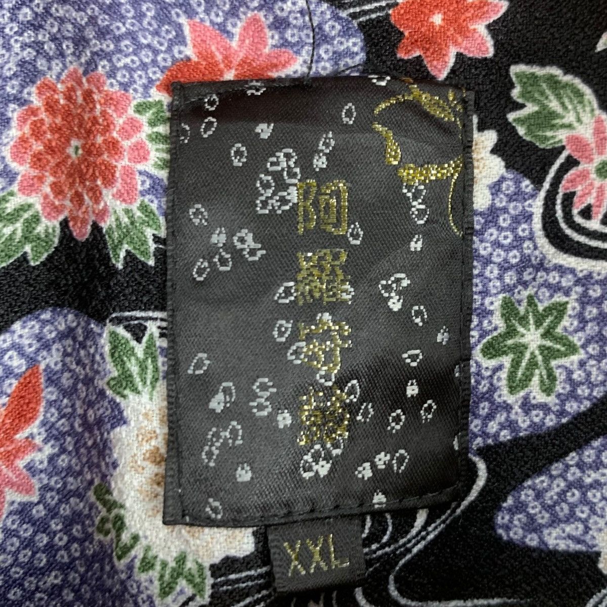 Japanese Brand Vintage Japanese Traditional DRAGON Sukajan Polo Shirt Size US XXL / EU 58 / 5 - 7 Thumbnail