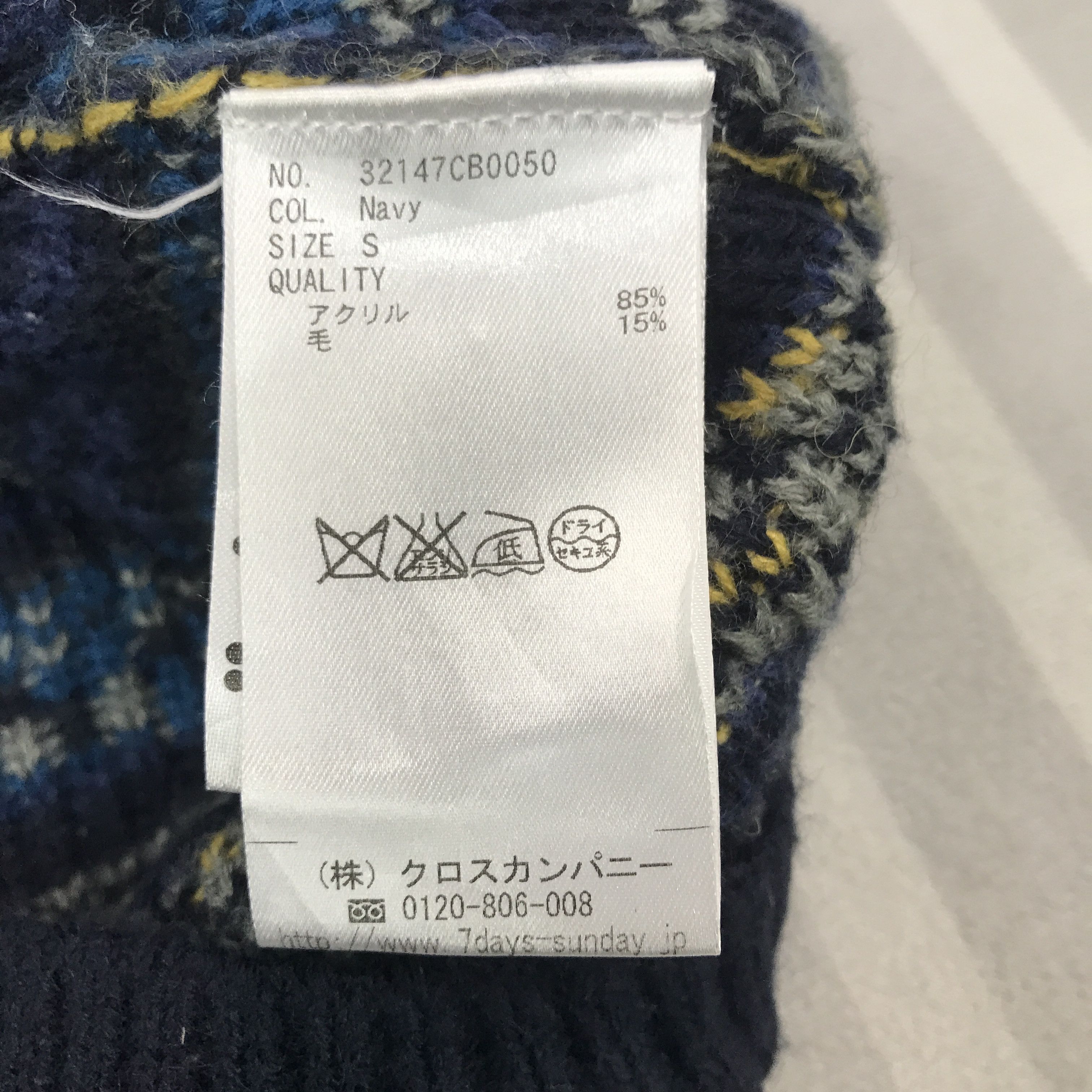 Japanese Brand Vintage Navajo Japan Knitwear Jacket Size US S / EU 44-46 / 1 - 10 Thumbnail