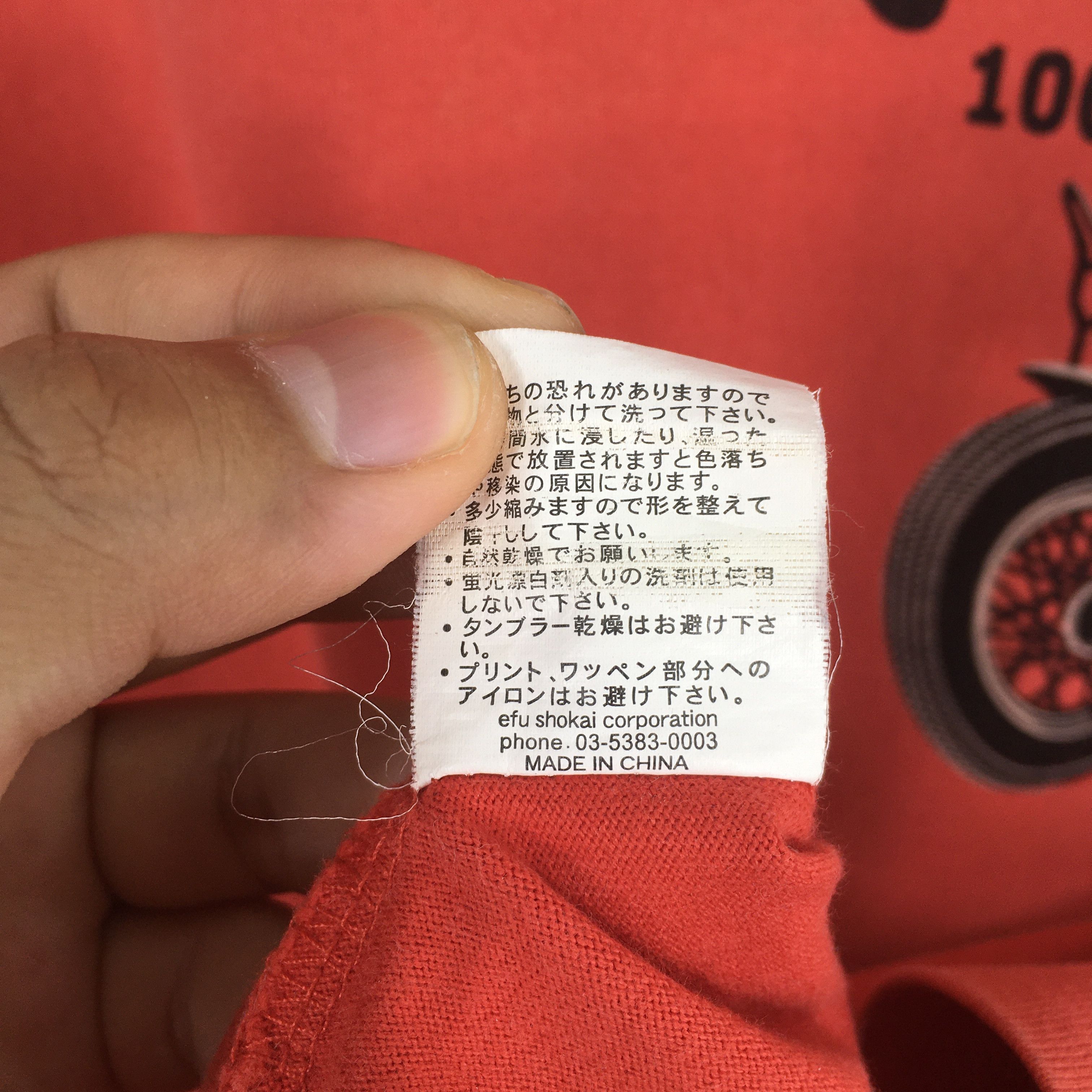 Other Ted Company Angry Teddy Red Devil M.C. Bikers T shirt S Size US S / EU 44-46 / 1 - 7 Thumbnail