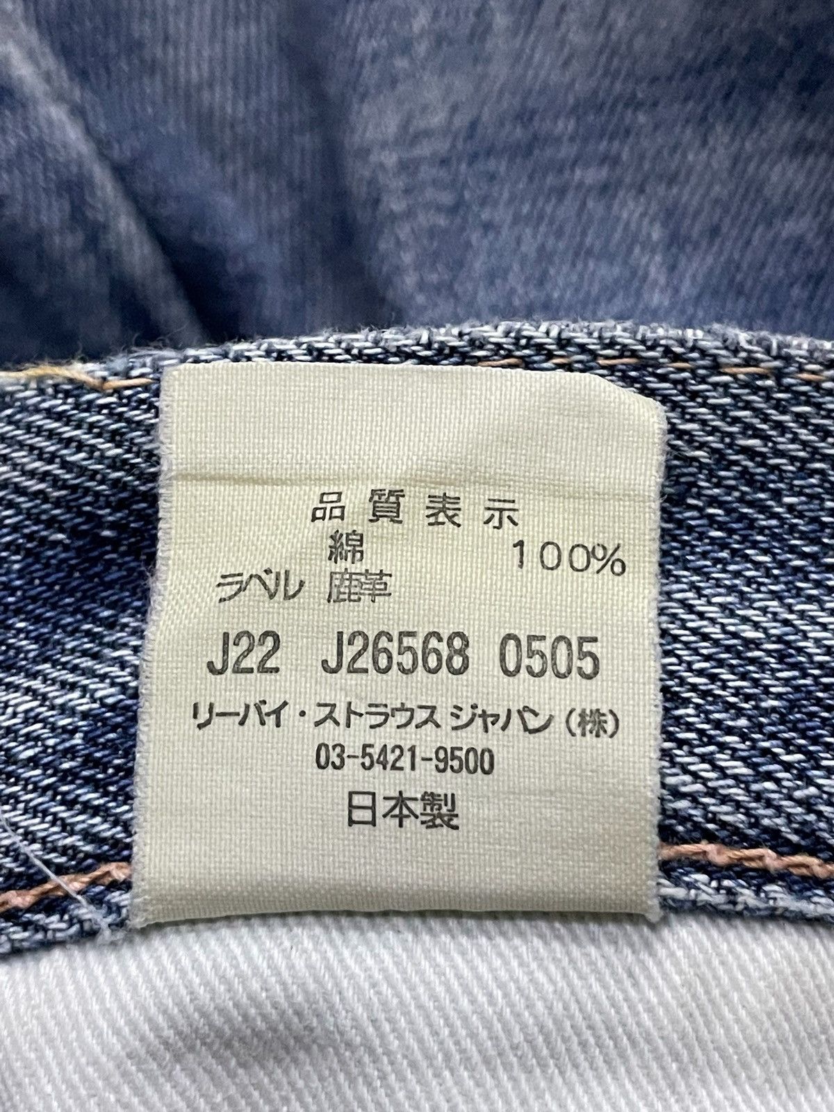 LVC × Levi's × Vintage Vintage Levis Big E 501 LVC 40s Jerky Tabs Selvedge Jeans Size US 30 / EU 46 - 25 Thumbnail