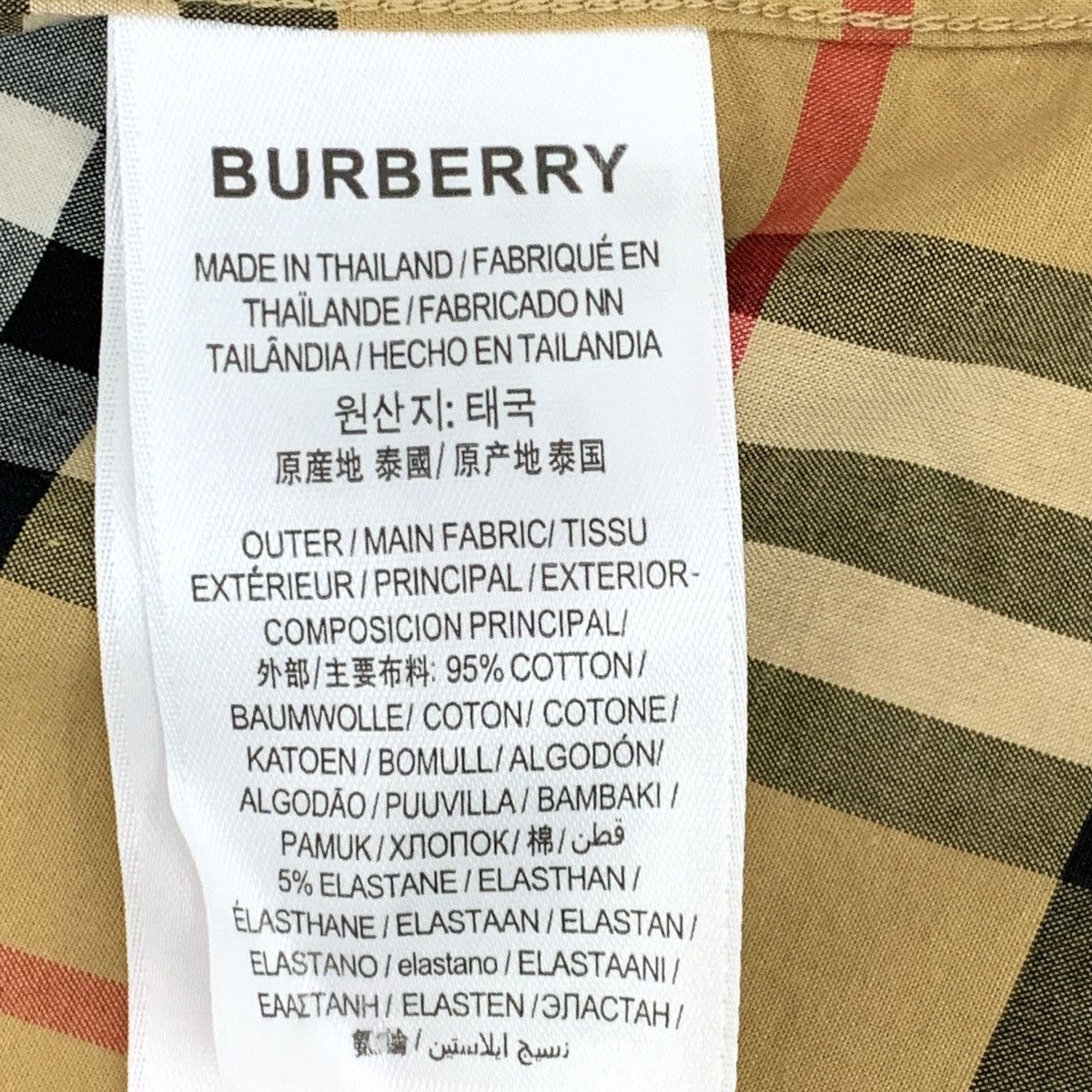 Burberry Burberry Brown Classic Check Lapel Long Sleeve Shirt K26WX Size L / US 10 / IT 46 - 6 Thumbnail
