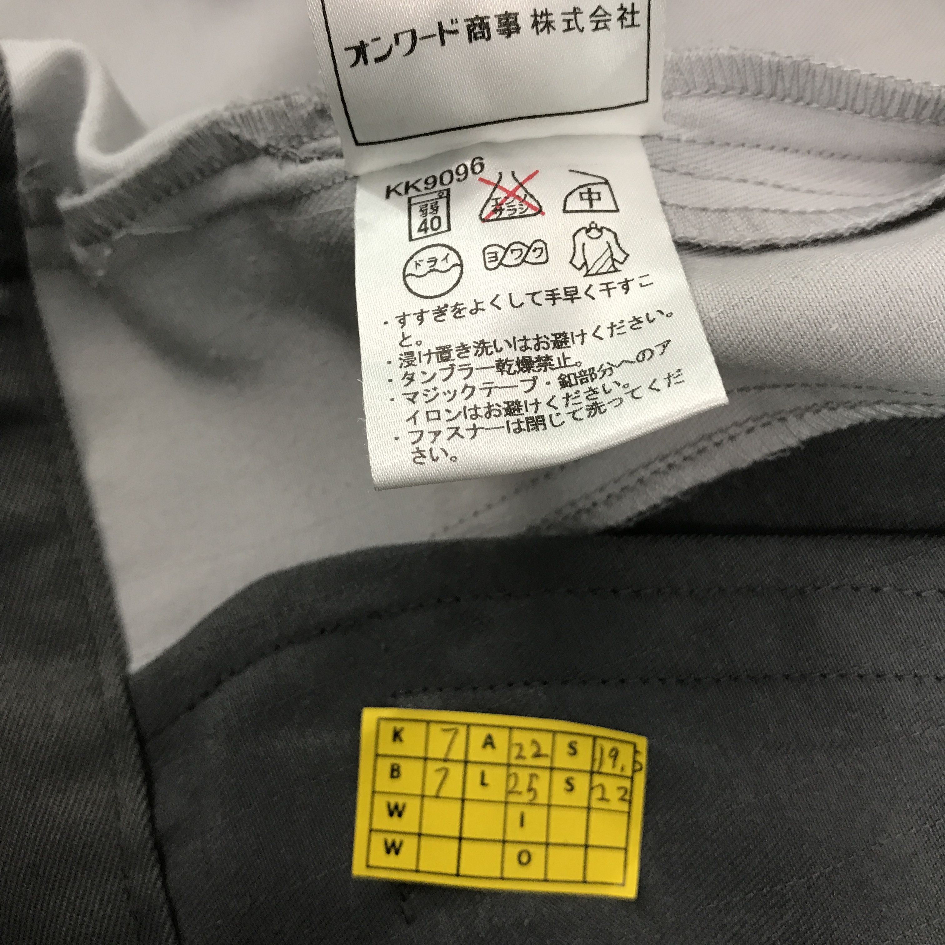 Japanese Brand Vtg Hitachi automation system work uniform jacket Size US M / EU 48-50 / 2 - 9 Thumbnail