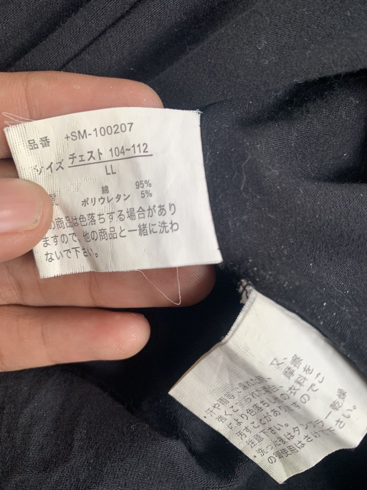 Defective Struct Japan DEVECTIVE STRUCT Goth virgin mary snake skin printed Size US L / EU 52-54 / 3 - 7 Thumbnail