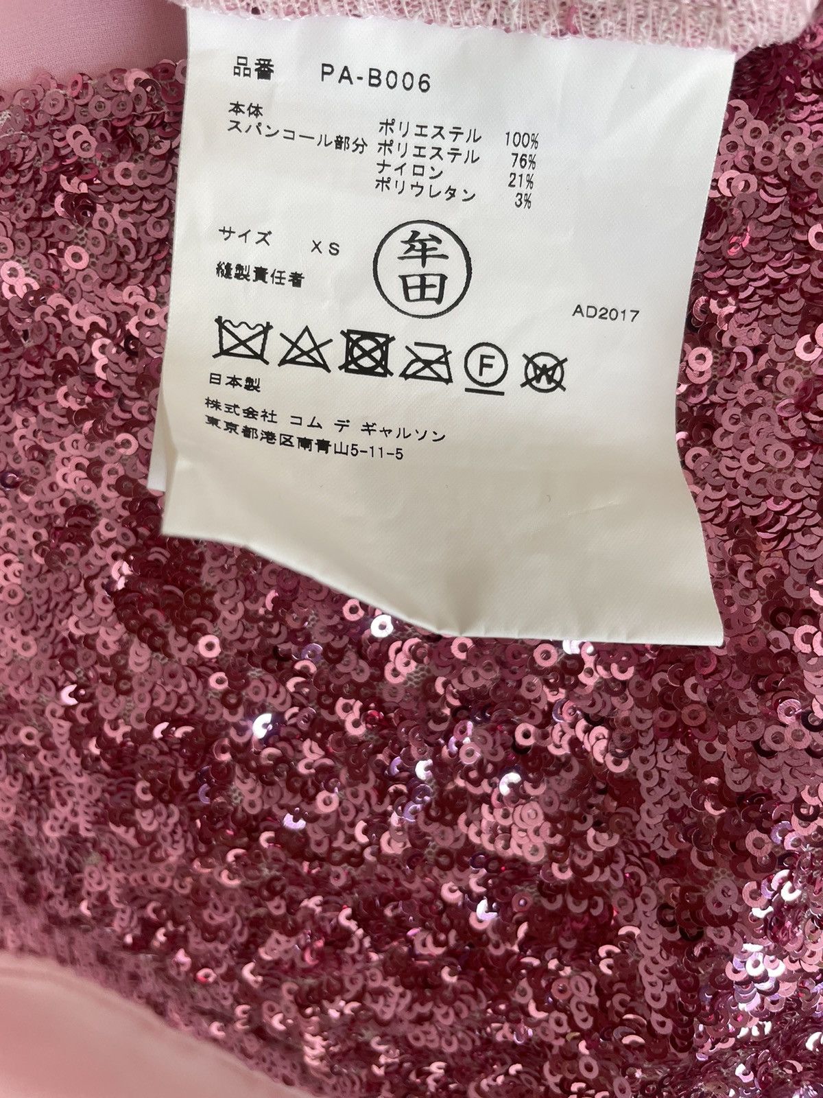 Comme des Garcons Comme Des Garçons Homme Plus SS18 Size US XS / EU 42 / 0 - 5 Thumbnail