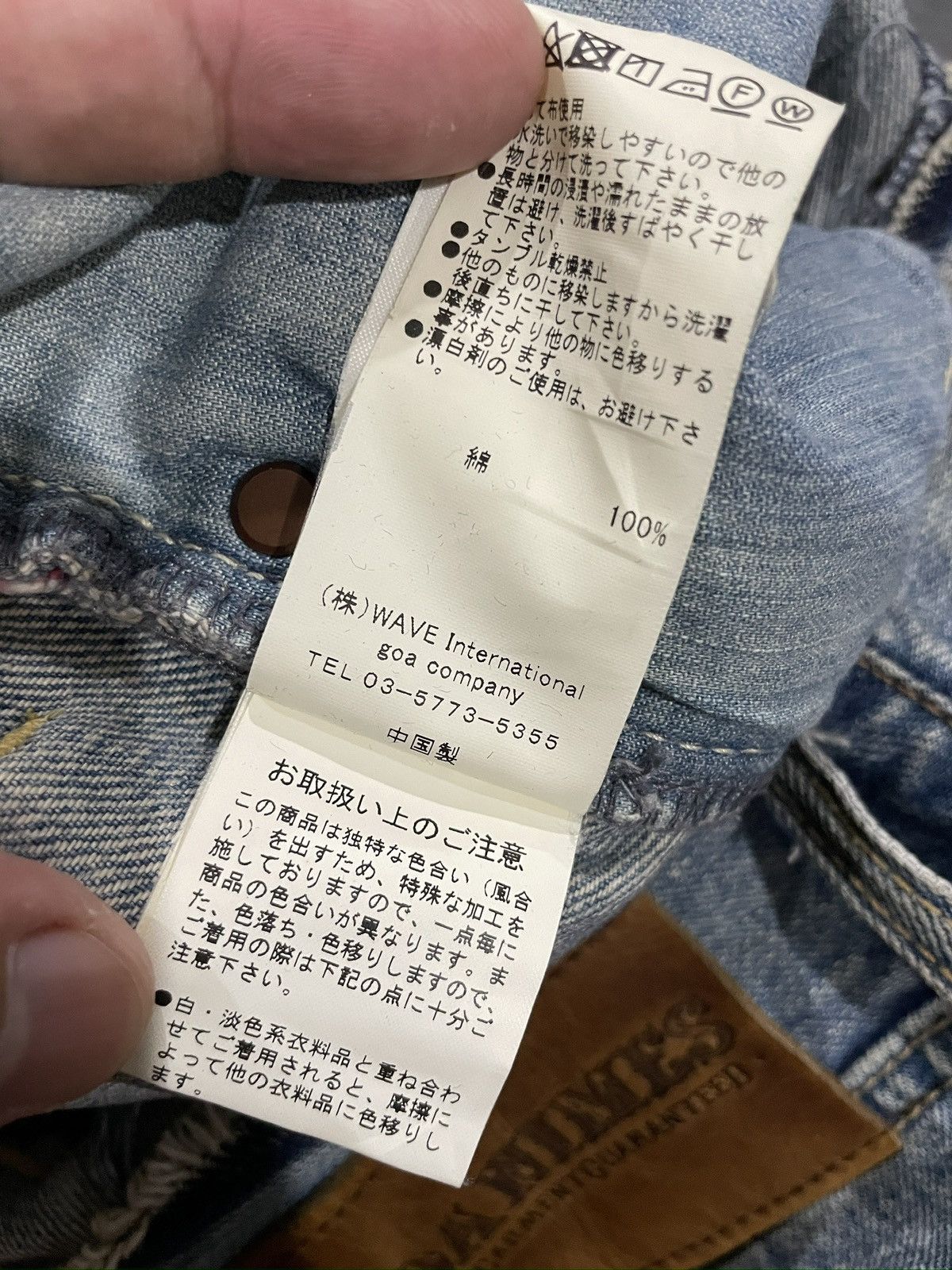 If Six Was Nine GOA Nimes Selvedge Destroyed Rockers Jeans Size US 28 / EU 44 - 19 Thumbnail