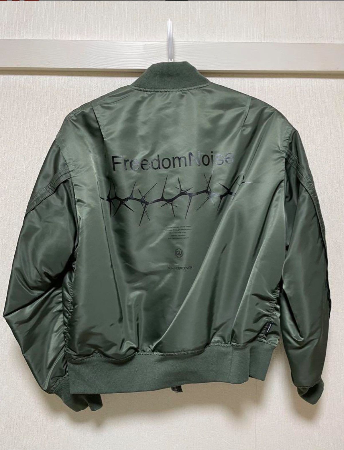 image of Gu X Undercover Ma-1 Flight Jacket in Green, Men's (Size Large)