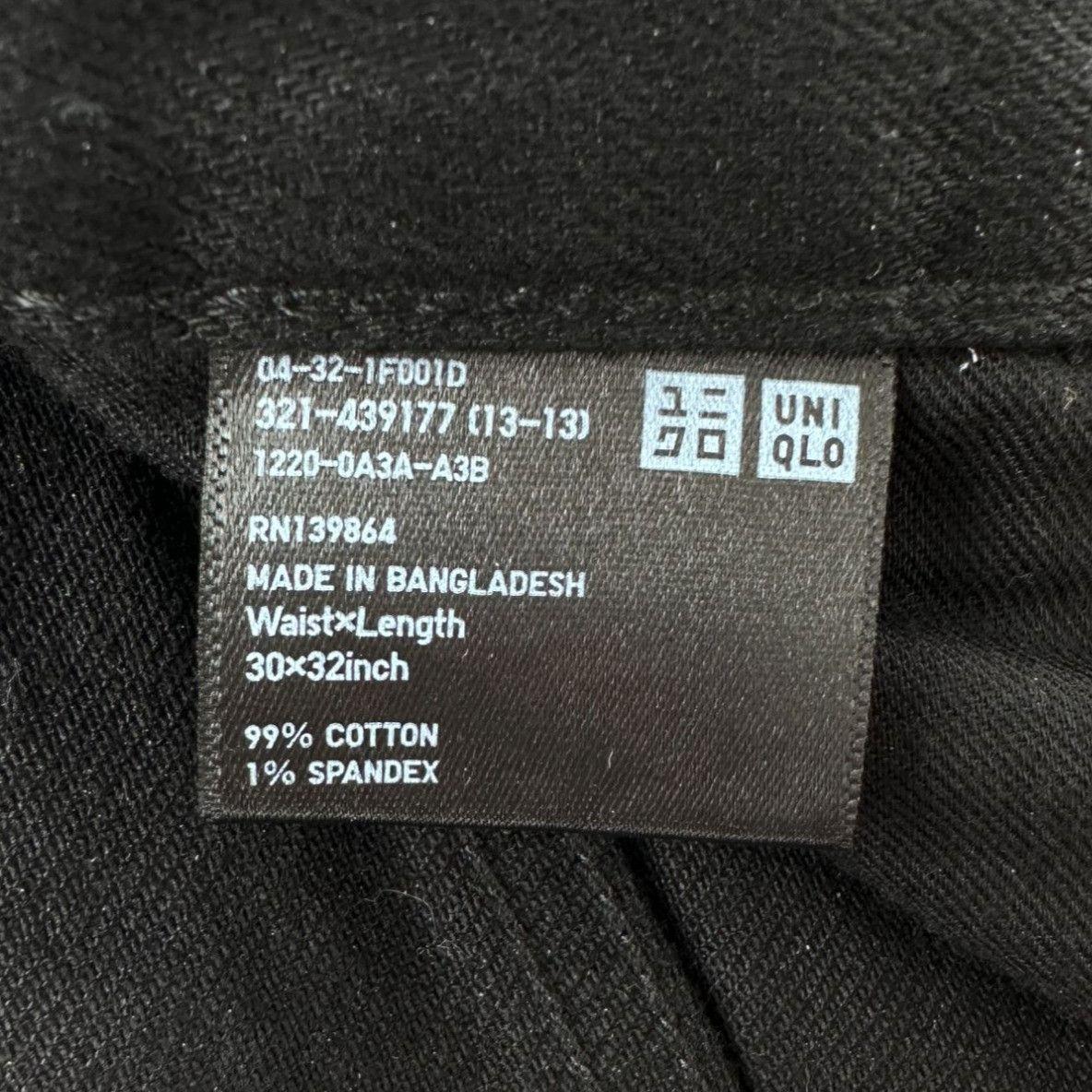 Uniqlo Uniqlo Black Slim Straight Selvedge Jeans 30 x 29 Size US 30 / EU 46 - 5 Thumbnail