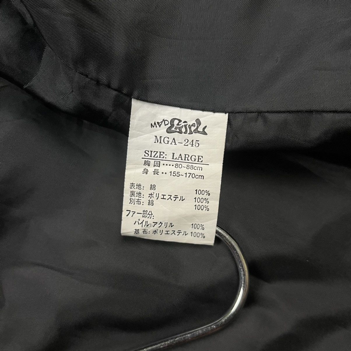 Japanese Brand Y2k Mad Punks patches Seditionaries Bondage jacket Size US M / EU 48-50 / 2 - 13 Thumbnail