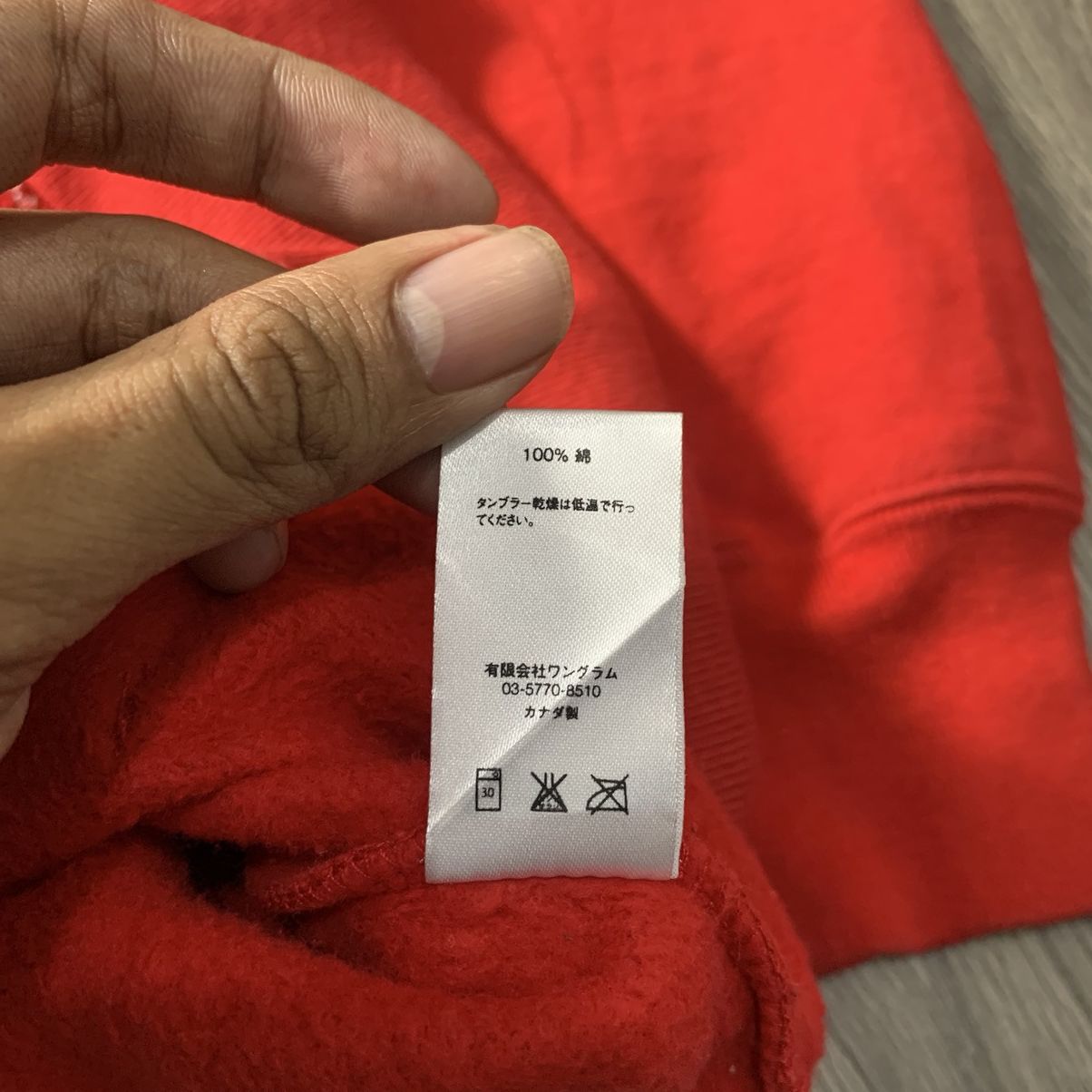 Supreme FW 16 Supreme Logo Zip Up Hoodie Red Size US L / EU 52-54 / 3 - 16 Thumbnail