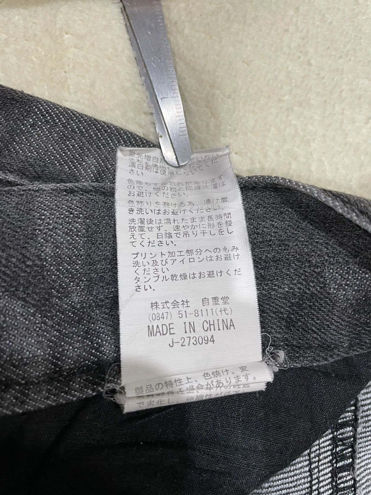 Japanese Brand Vintage Z-Dragon Faded Denim Jeans Size US 38 / EU 54 - 10 Thumbnail