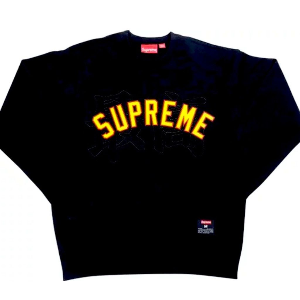 Supreme Kanji Logo Crewneck | Grailed