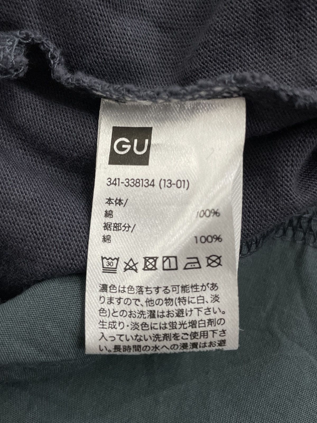 Anime × GU × Japanese Brand Demon Slayer Embroidery Backhit Design Mixed Size US M / EU 48-50 / 2 - 9 Thumbnail