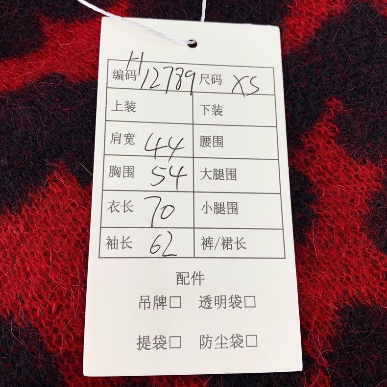Saint Laurent Paris Saint Laurent Red Love V-Neck Knit Cardigan Jacket 2504-Nex Size US XS / EU 42 / 0 - 7 Thumbnail