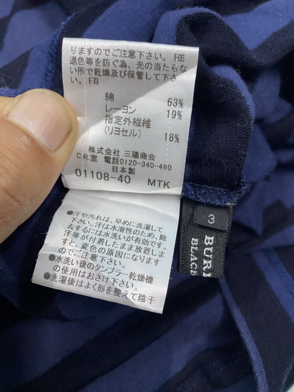 Burberry Vintage burberry tee made in japan Size US M / EU 48-50 / 2 - 5 Thumbnail