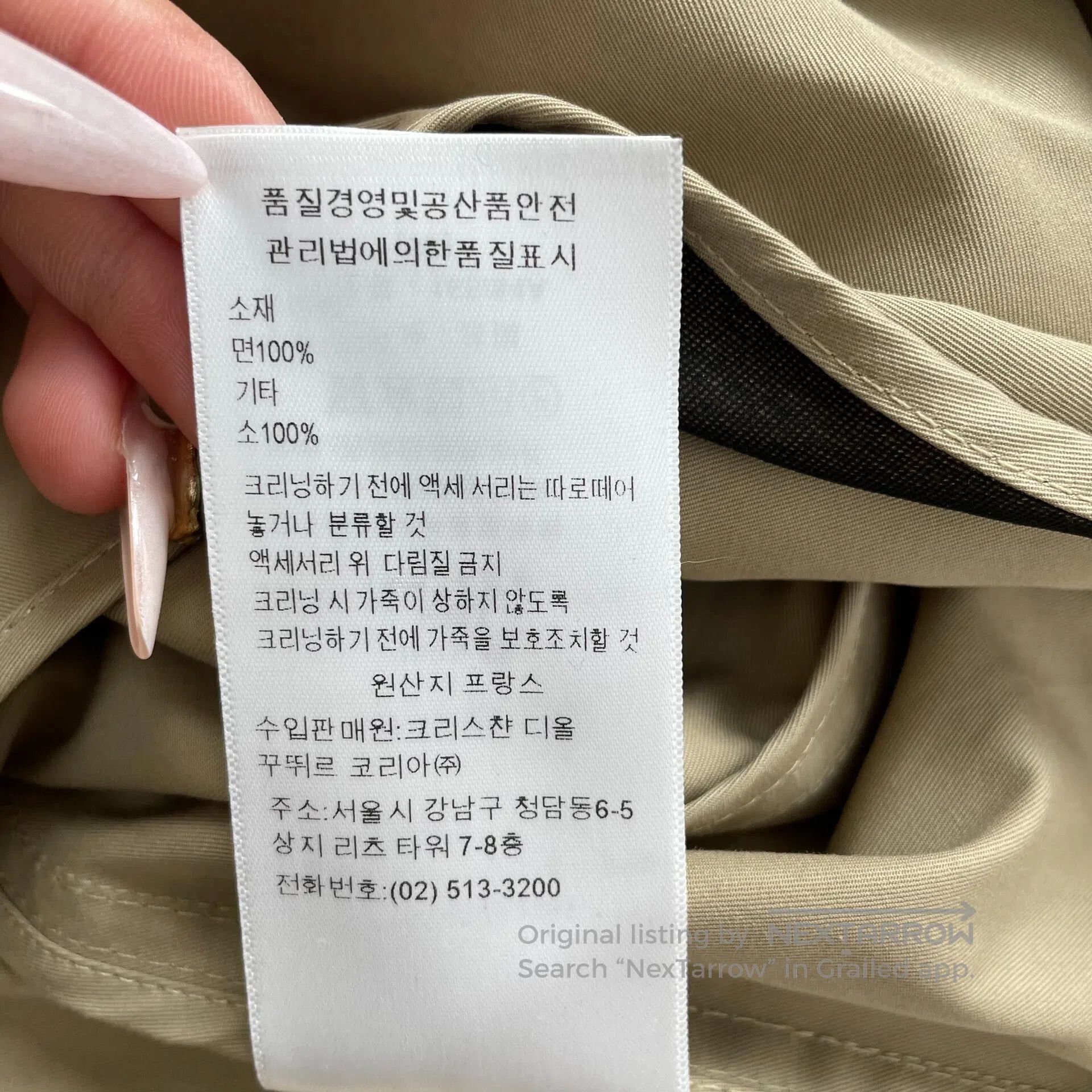 Dior Dior Khaki one-shoulder double-breasted long trench coat| Size XS / US 0-2 / IT 36-38 - 6 Thumbnail