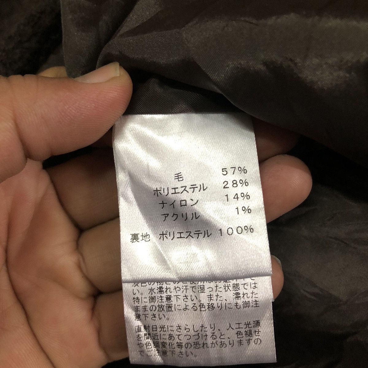 Yohji Yamamoto Y’s for Living Wool blend Fleece Sleeve Jacket Size M / US 6-8 / IT 42-44 - 4 Thumbnail