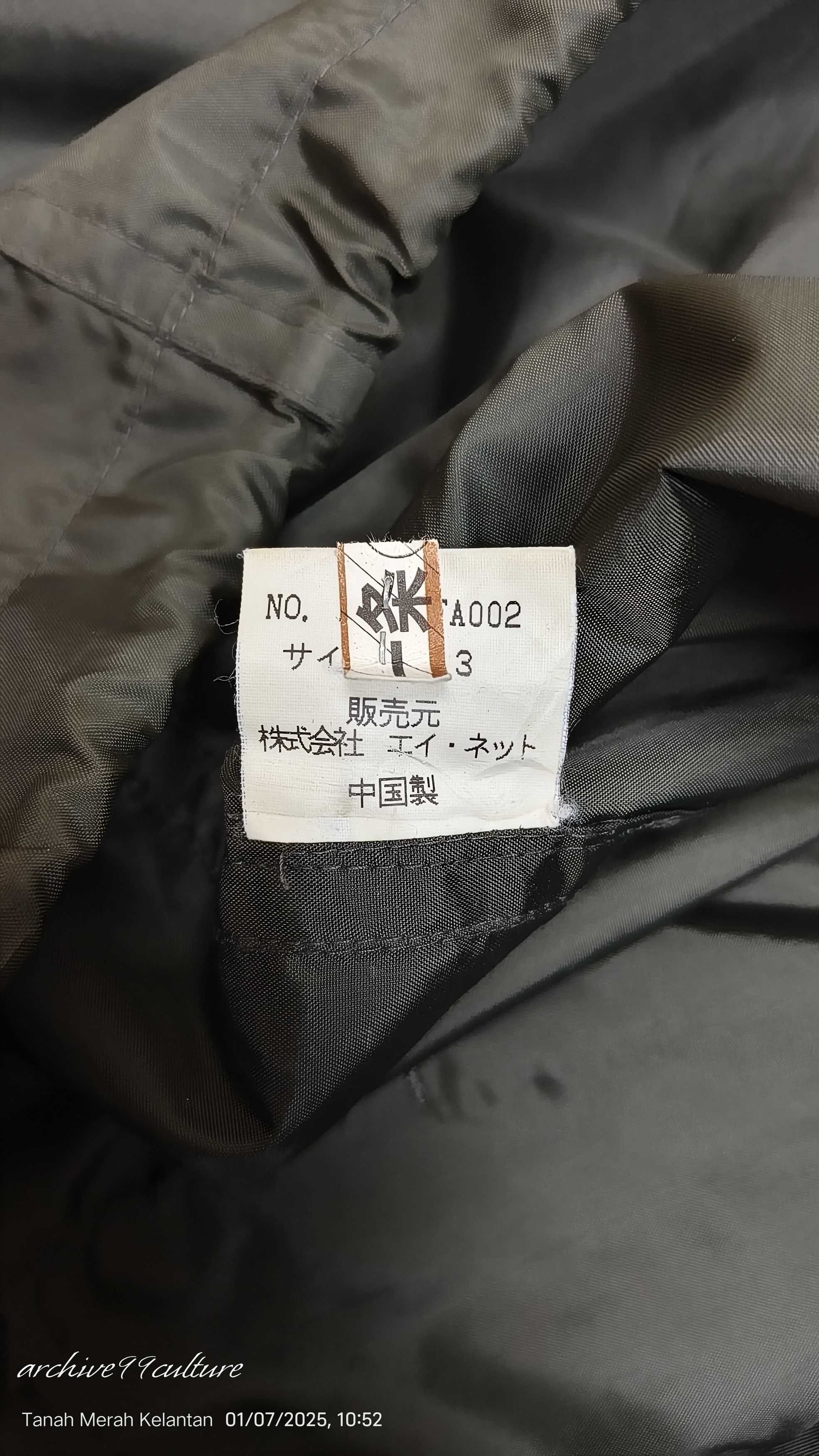 Final Home Archive Final Home Issey Miyake Survival Jacket Size US L / EU 52-54 / 3 - 5 Thumbnail