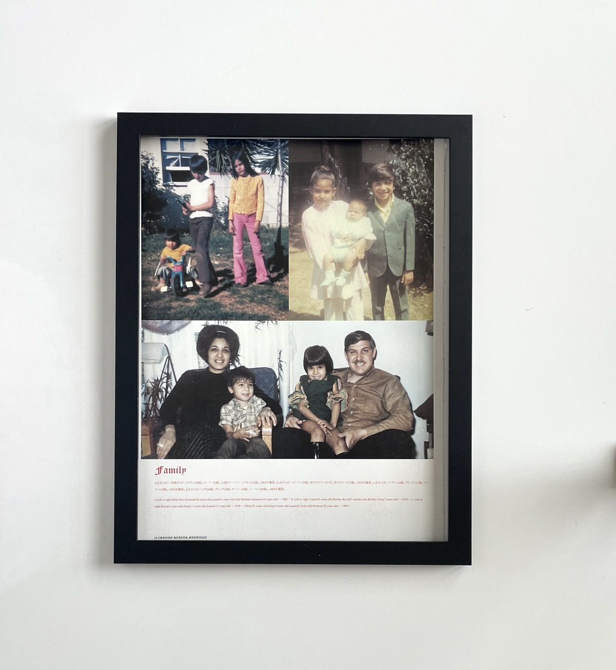 Chrome Hearts vintage family photo Poster framed 9x11