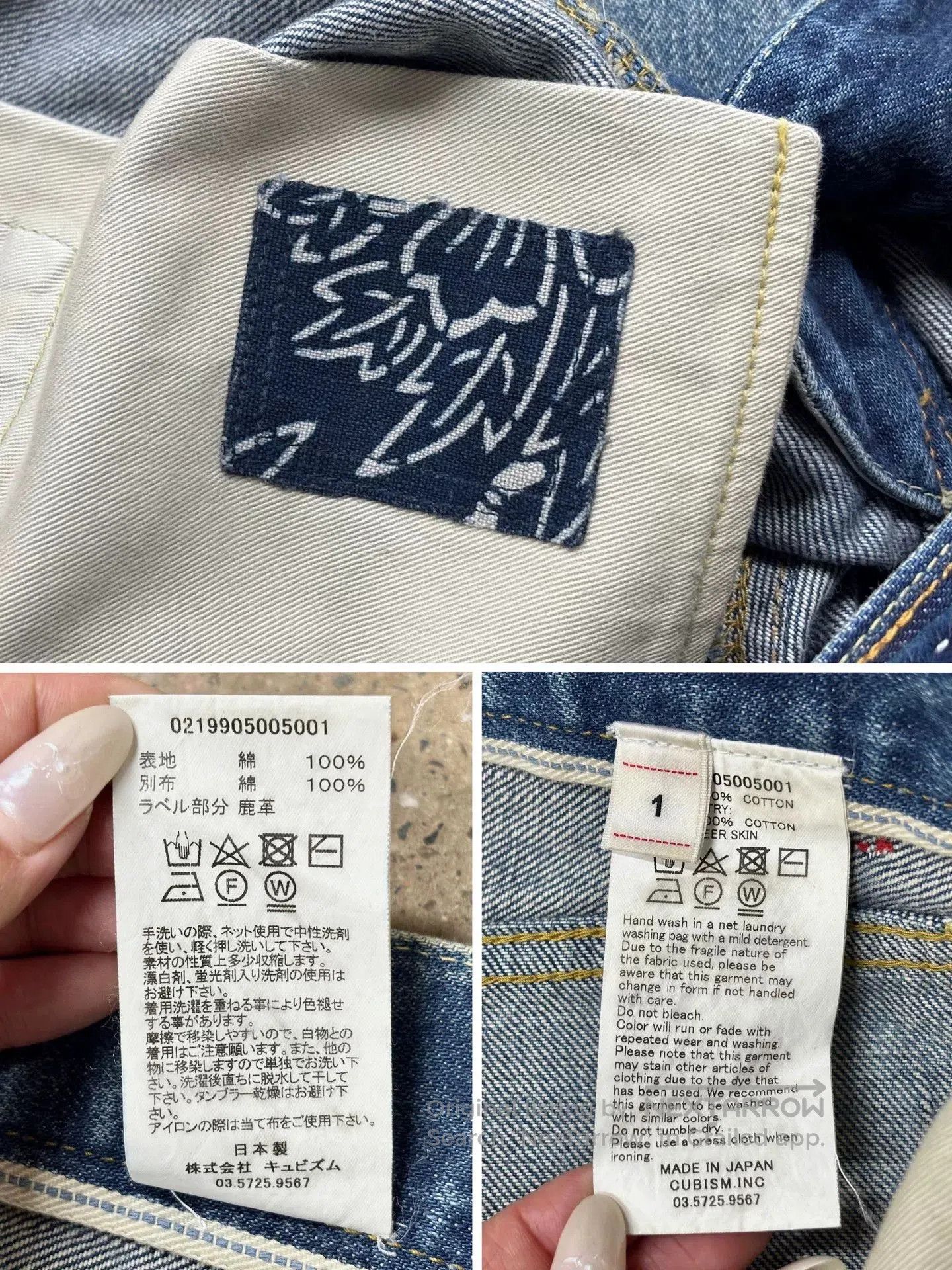 Visvim visvim ict hakama pants crash denim. Size US 43 - 7 Thumbnail