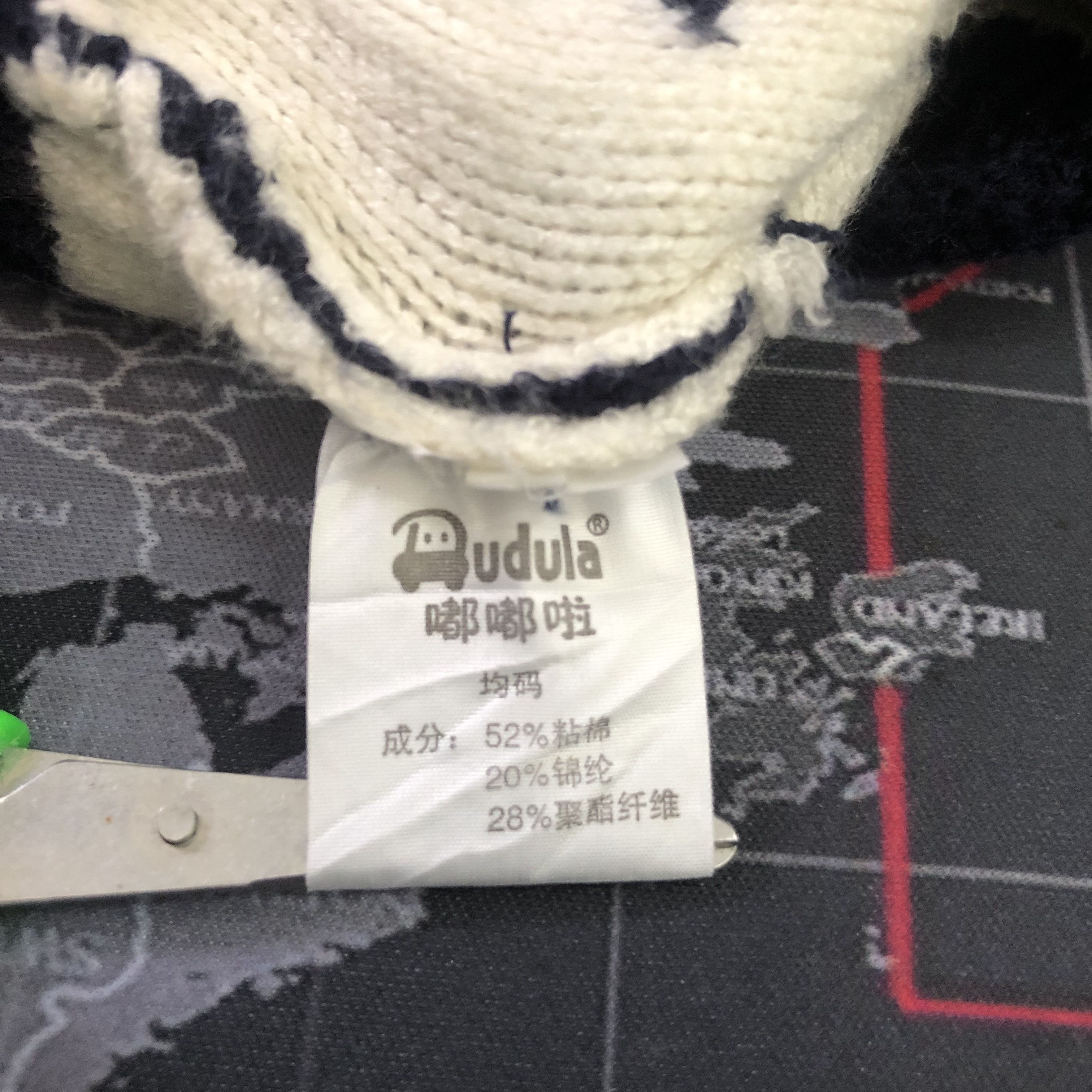 Vintage Udula Earflap Bobble Beanie Snowcap Snow Hat B141 Size ONE SIZE - 7 Thumbnail