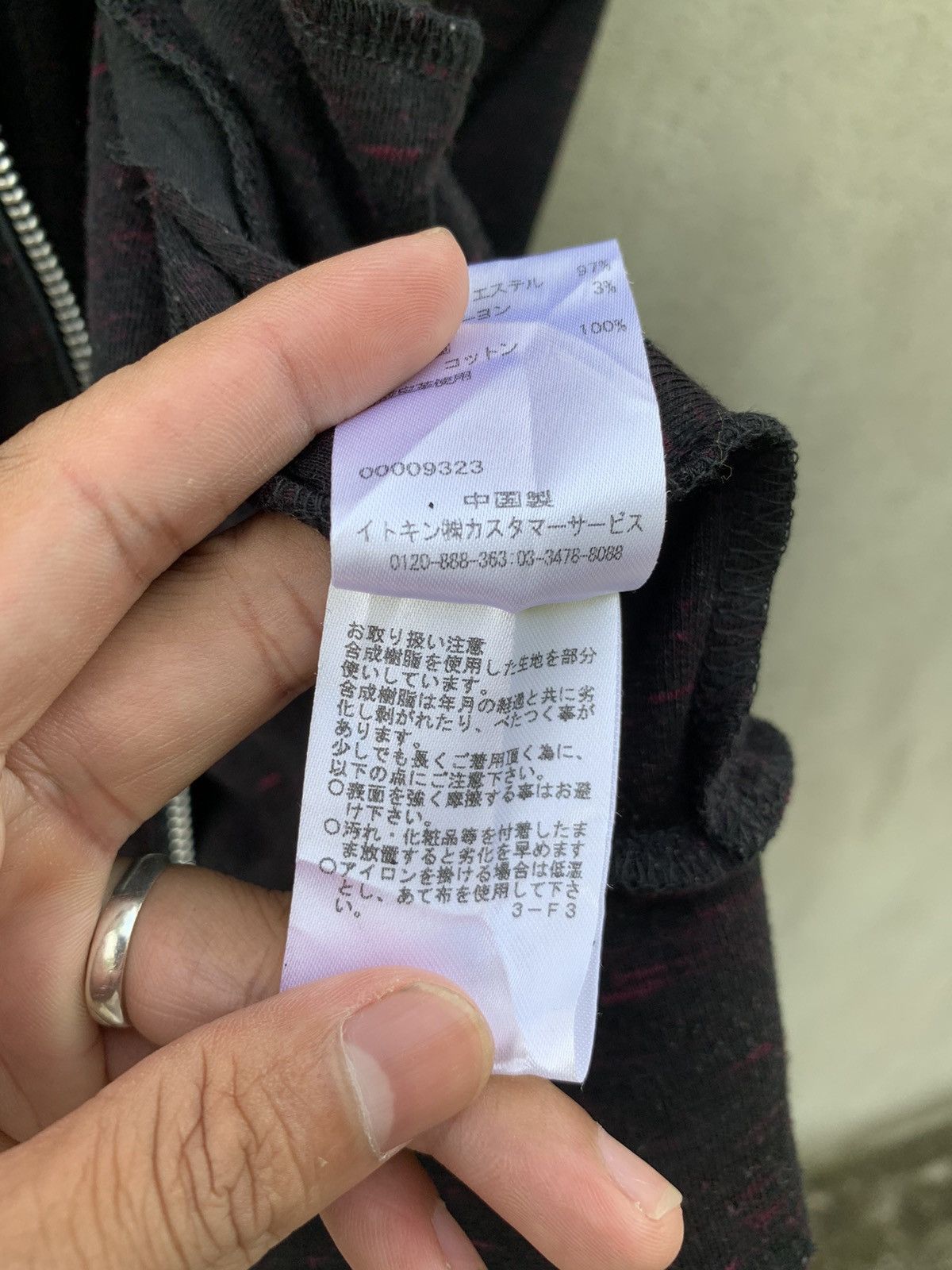 Japanese Brand 💸BINDINGOFFER💸MichelK double hoodie ifsixwasnine lgb styled Size US S / EU 44-46 / 1 - 6 Thumbnail