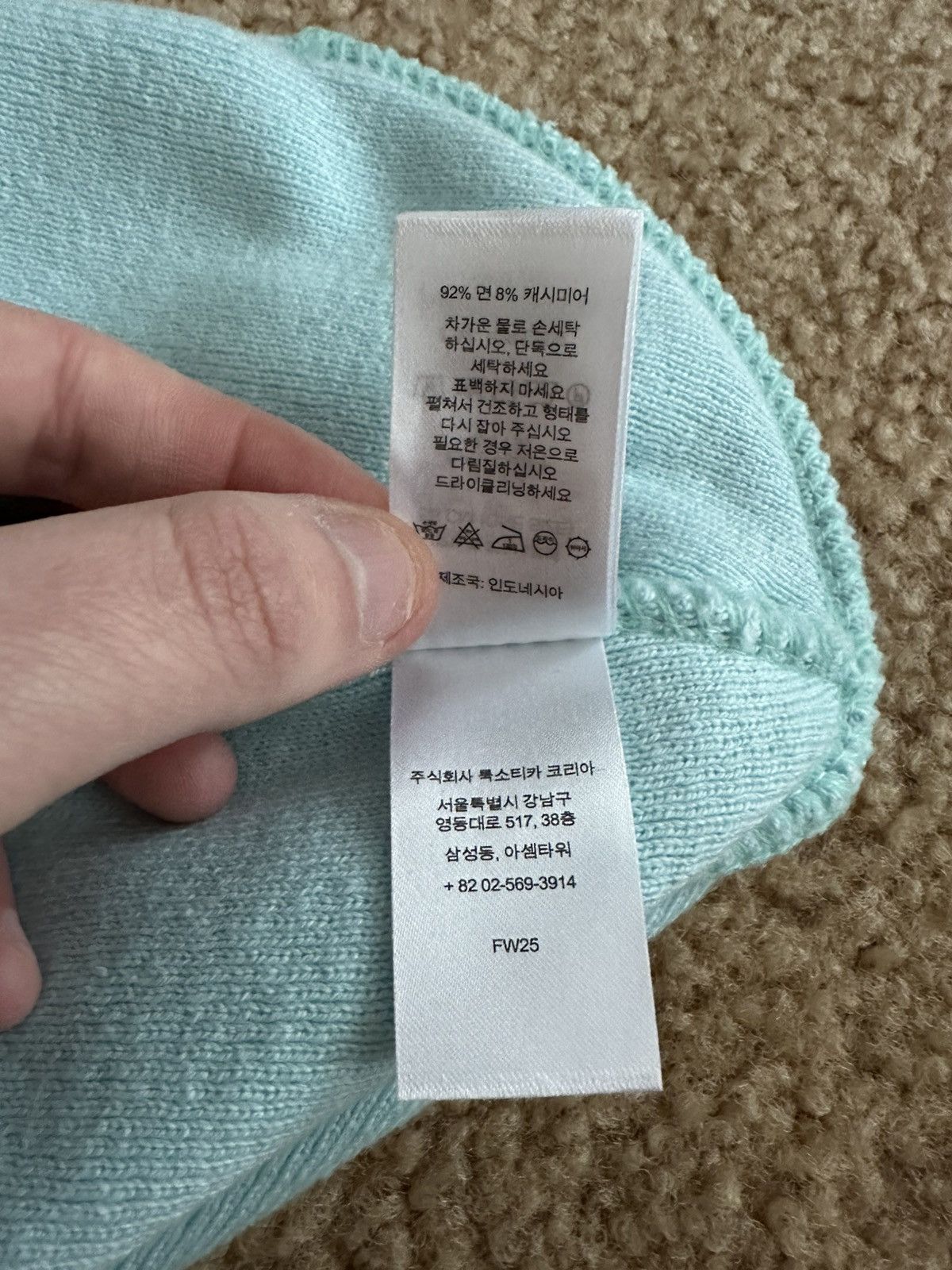 Supreme Supreme Big Logo Beanie Teal Size ONE SIZE - 8 Thumbnail