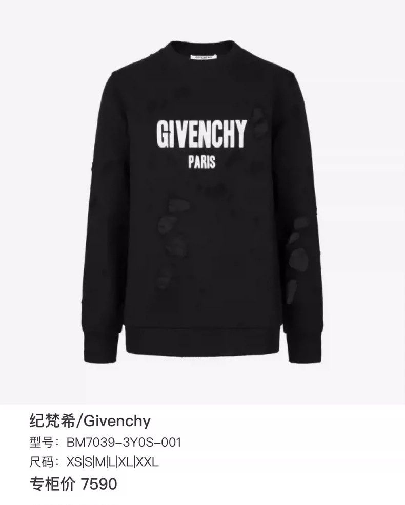 Givenchy Givenchy Ripped Hoodie Men's Black/Givenc Size US M / EU 48-50 / 2 - 6 Thumbnail