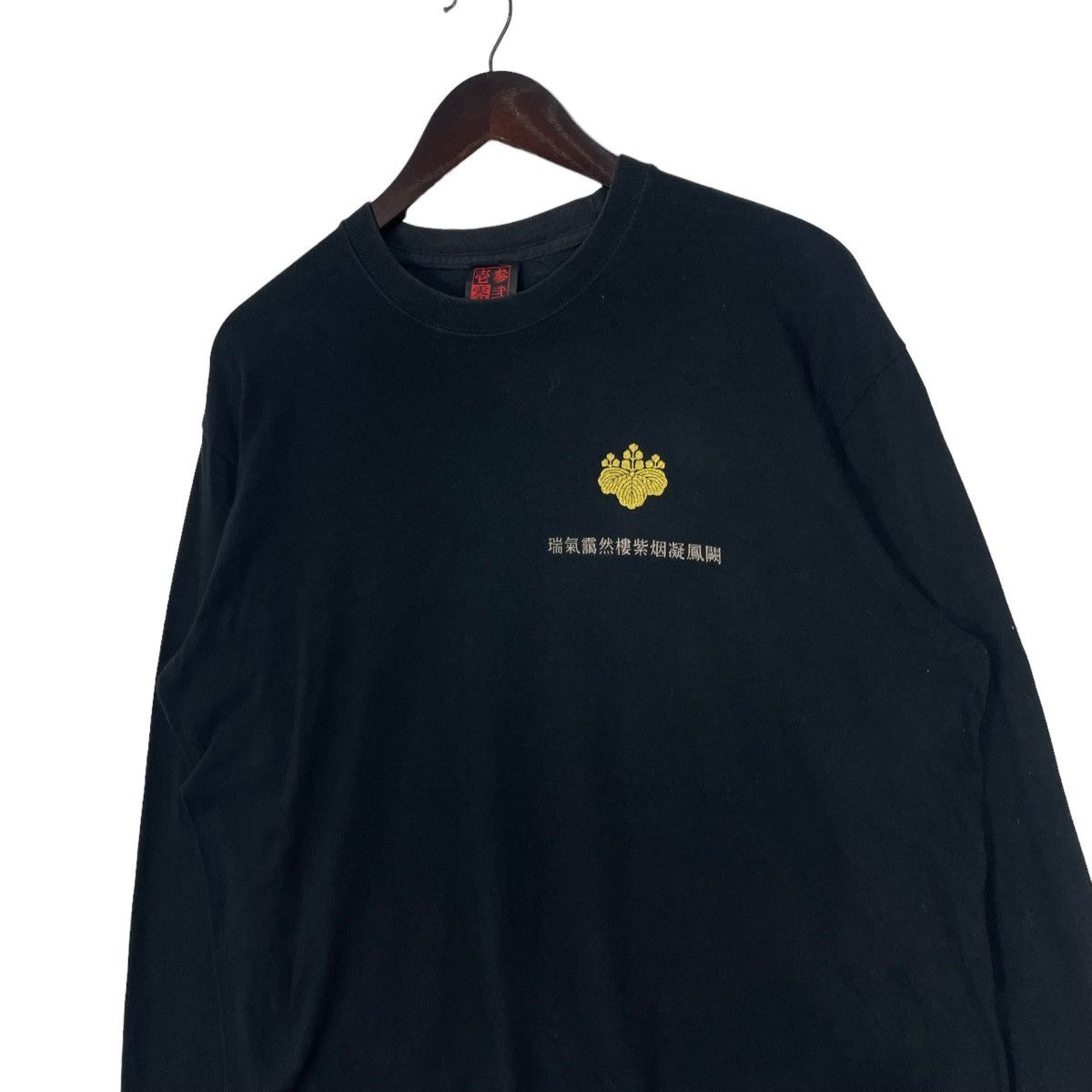 Japanese Brand Vintage Japanese Brand Long Sleeve Tshirt Back Print Logo Size US M / EU 48-50 / 2 - 5 Thumbnail