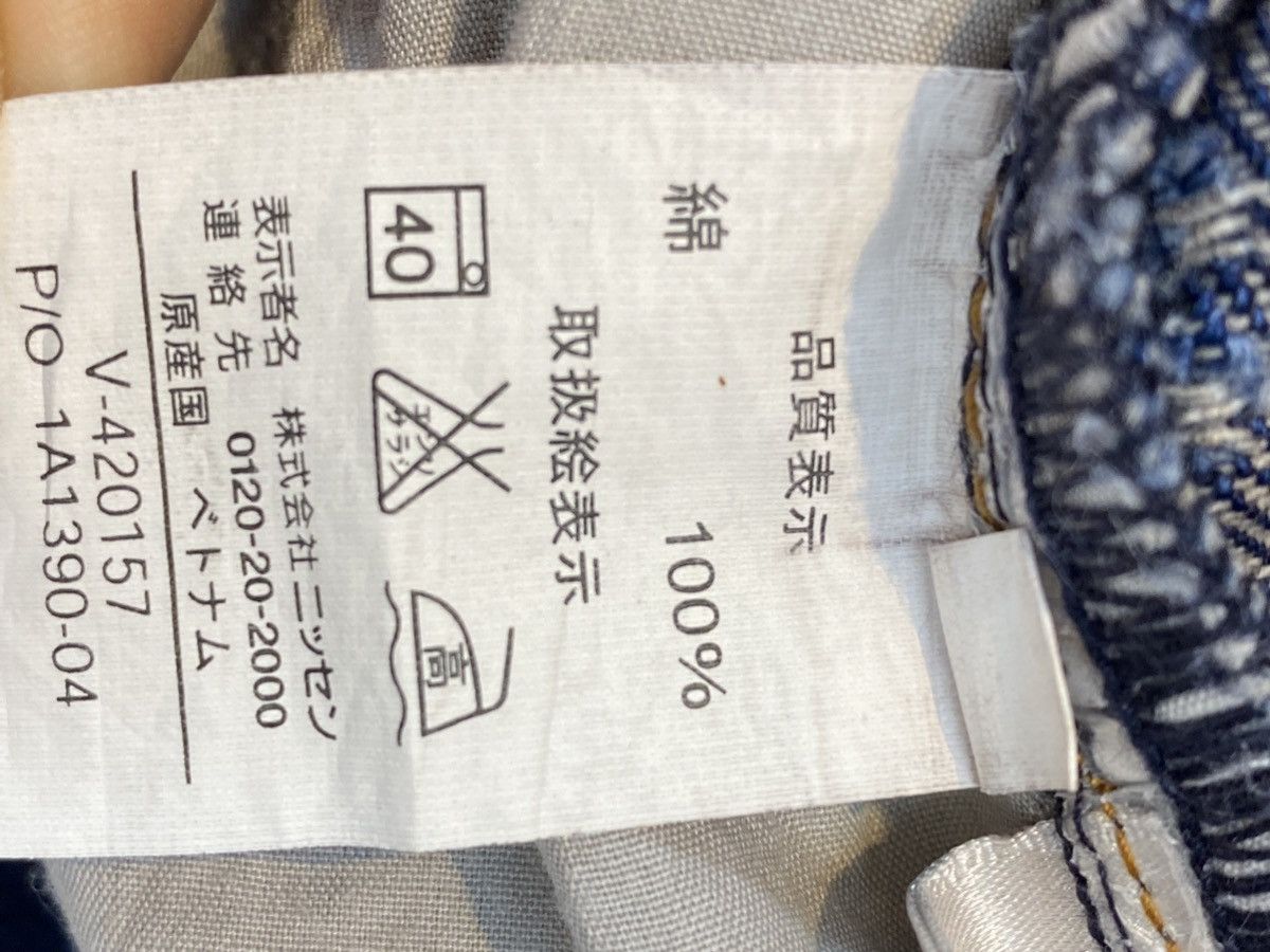 Japanese Brand Japanese Vintage Distress Hairy Leg Loose Style Jeans Size US 29 - 15 Thumbnail