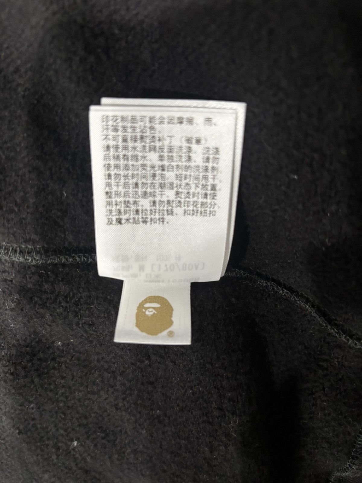 Bape BAPE X BAYC Full Zip Up Size US M / EU 48-50 / 2 - 5 Thumbnail