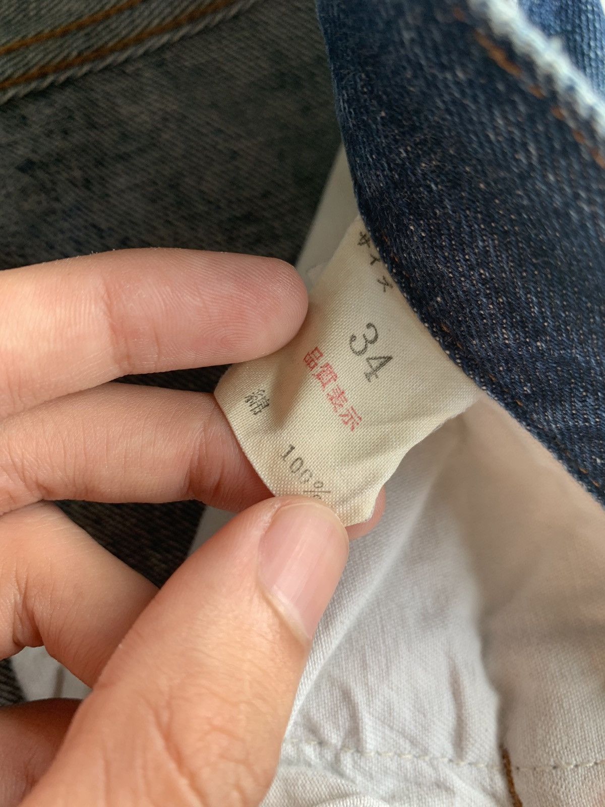 Japanese Brand × Jean Unknown Japanese Selvedge Button Fly Distressed Denim Size US 34 / EU 50 - 15 Thumbnail