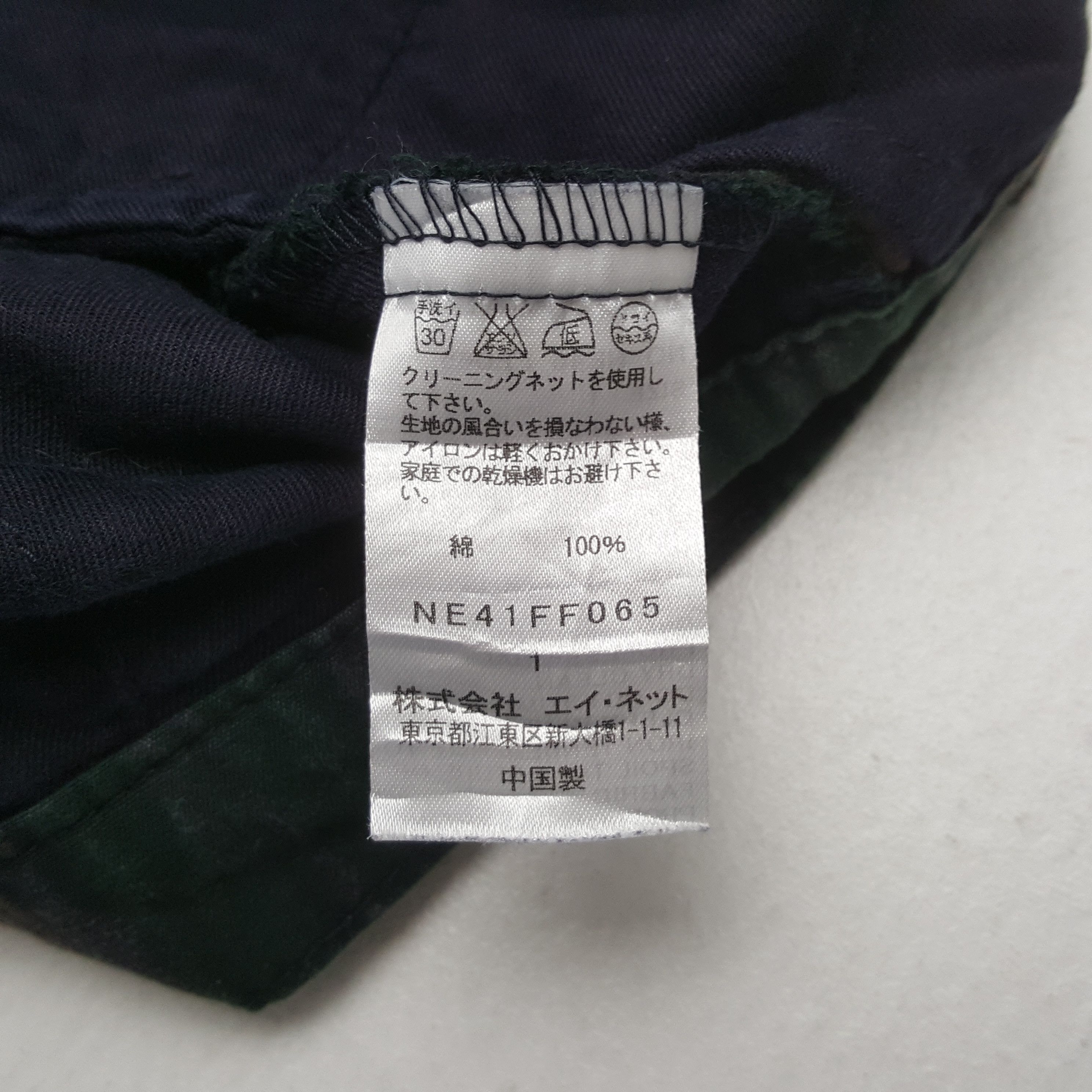 Ne-Net Vintage Ne-Net by Issey Miyake Brand Pants C318N17 Size US 26 / EU 42 - 8 Thumbnail