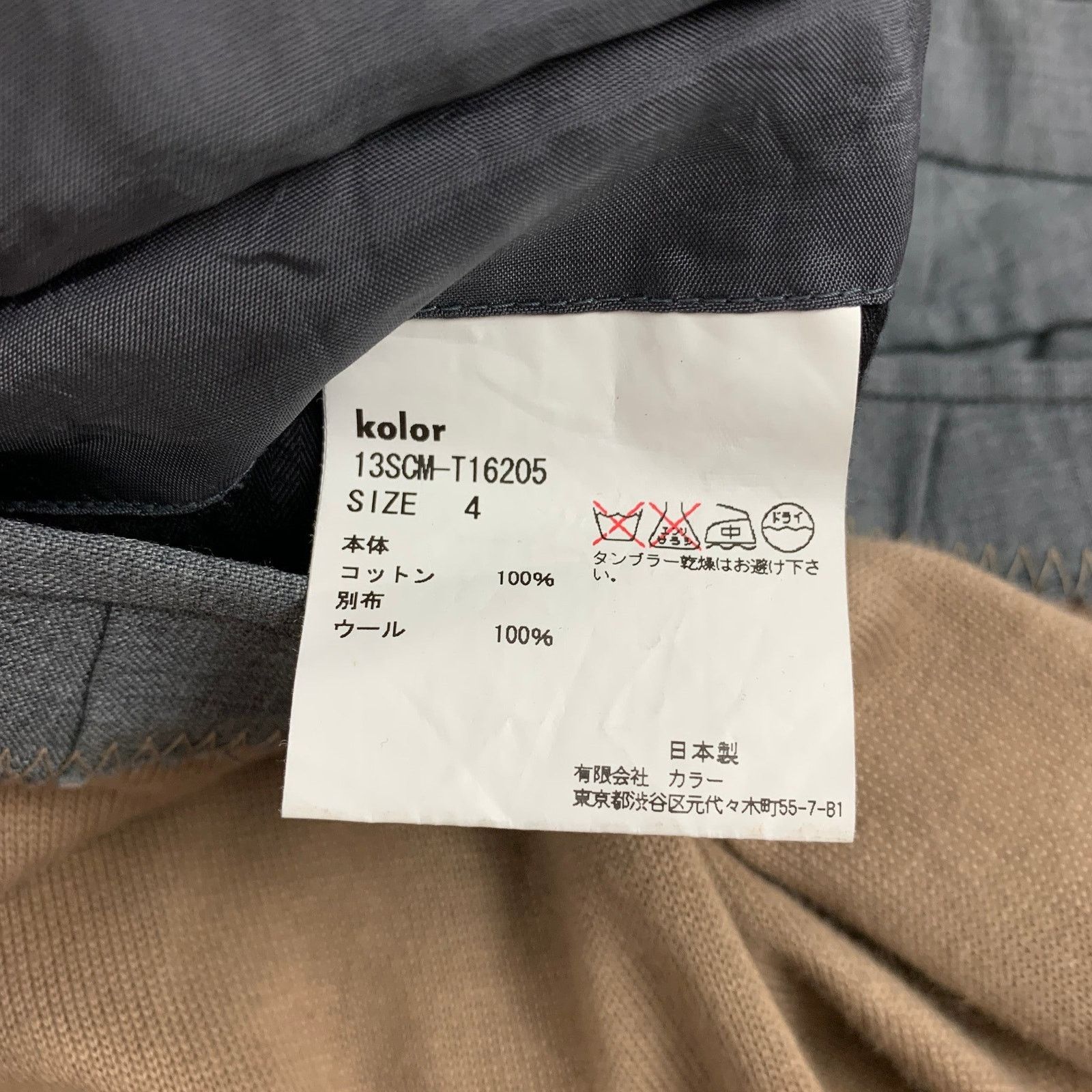 Kolor Size L Camel Grey Color Block Cotton Wool Joggers Pants Size US 34 / EU 50 - 6 Thumbnail