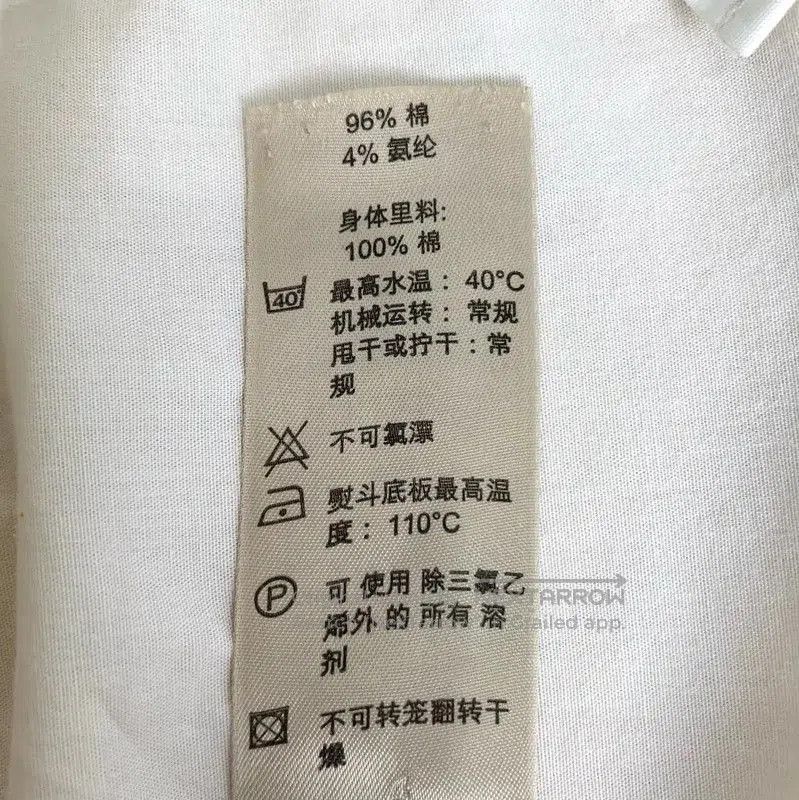 Burberry Burberry White Cotton Women's Long Sleeve Shirt. Size L / US 10 / IT 46 - 7 Thumbnail