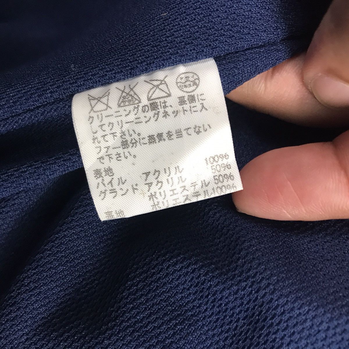 Issey Miyake × mercibeaucoup MERCIBEAUCOUP BY ISSEY MIYAKE SHERPA BEAR JACKET Size US M / EU 48-50 / 2 - 14 Thumbnail