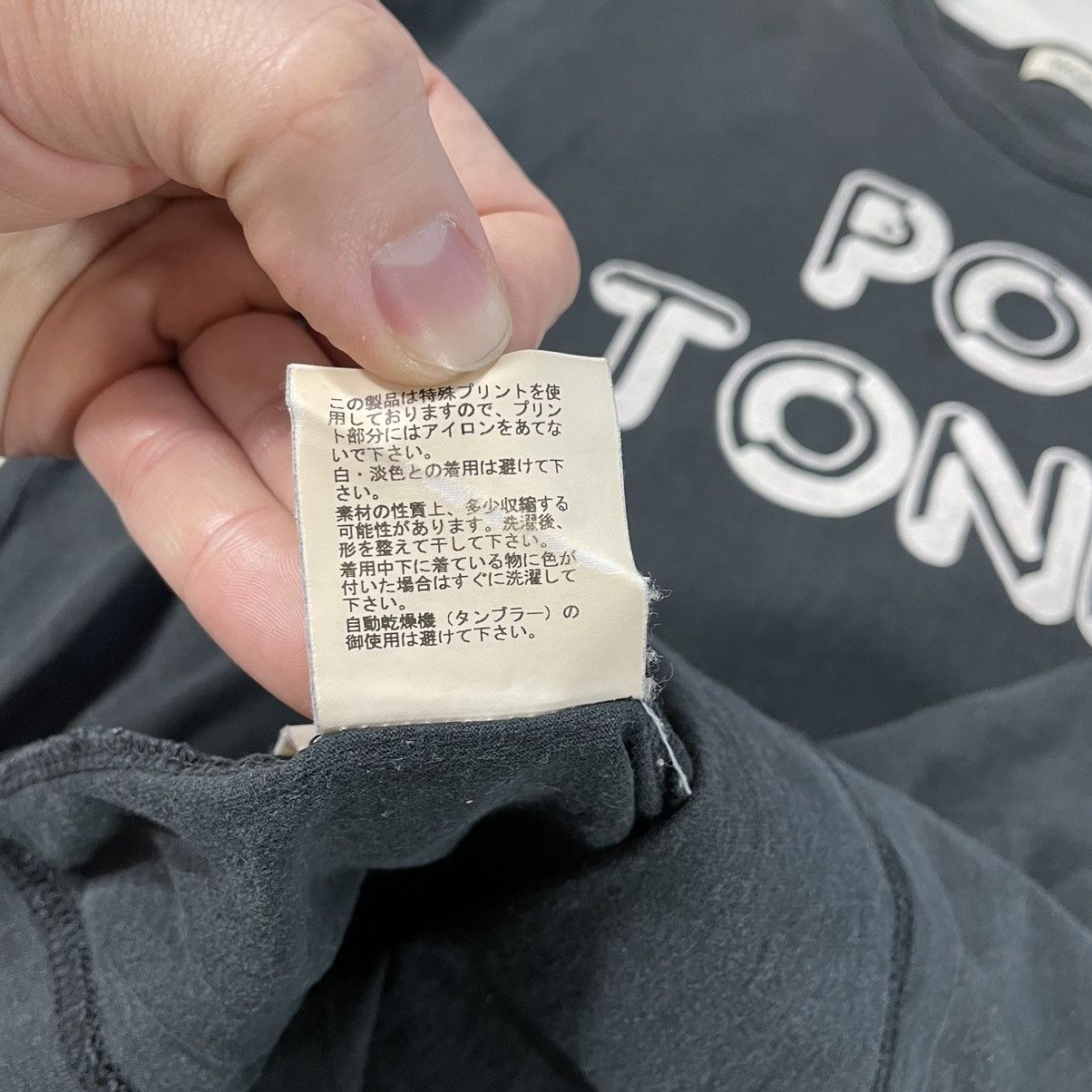 Undercover Pop Tonez Tee Size US XL / EU 56 / 4 - 7 Thumbnail