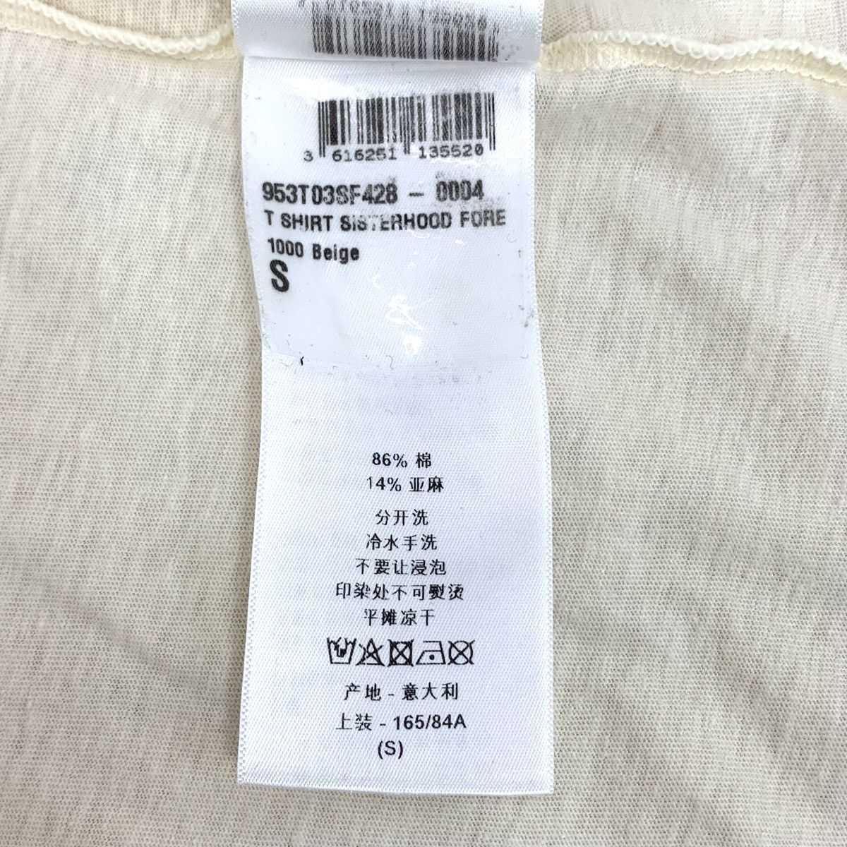 Dior Dior Beige Logo Letter Printed Short Sleeve T-Shirt K26WX Size S / US 4 / IT 40 - 7 Thumbnail