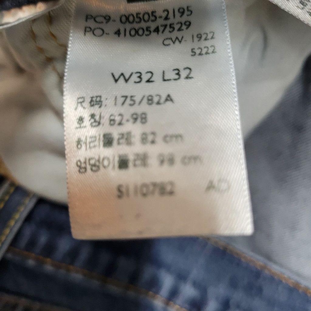 Levi's Levi's Jeans 505 Straight Leg Medium Wash Blue 32/32 Men's Size US 32 / EU 48 - 8 Thumbnail