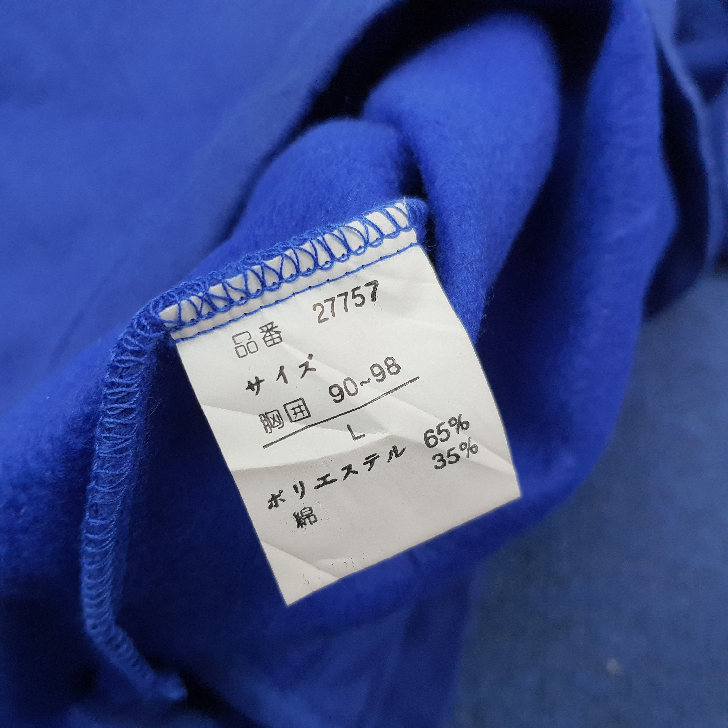 Visitor on Earth Vintage Alien Visitor Streetwear Sweatshirt C271N23 Size US L / EU 52-54 / 3 - 6 Thumbnail
