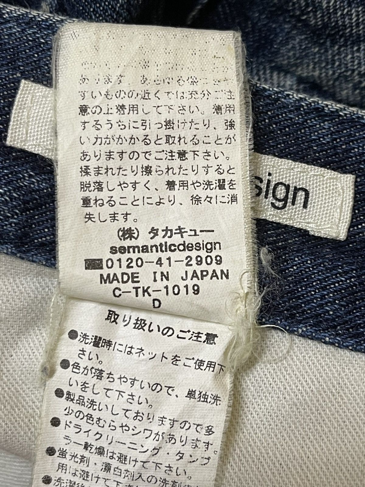 semanticdesign Japan Semantic Design Claw Mark Wash Distress Skull Studded Size US 31 - 12 Thumbnail
