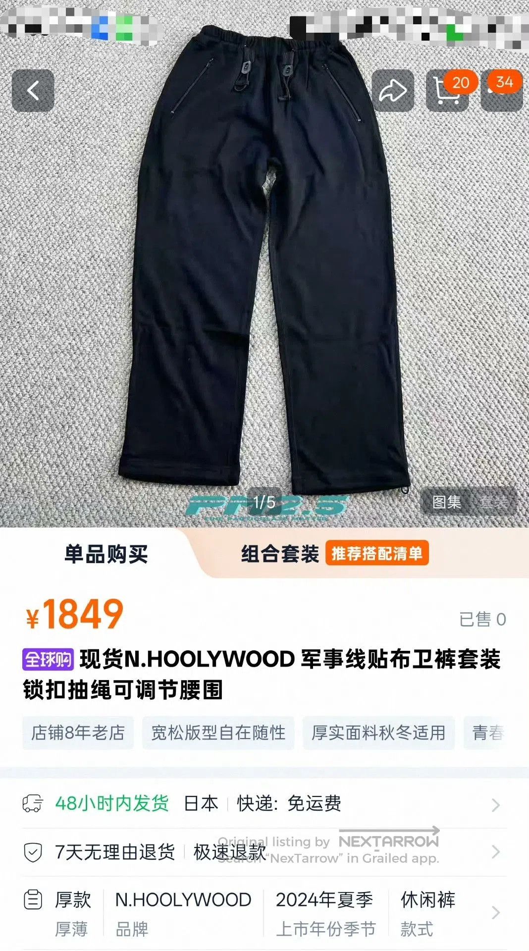 N.Hoolywood N.HOOLYWOOD 23AW Military Cargo Pants. Size US 40 / EU 56 - 7 Thumbnail